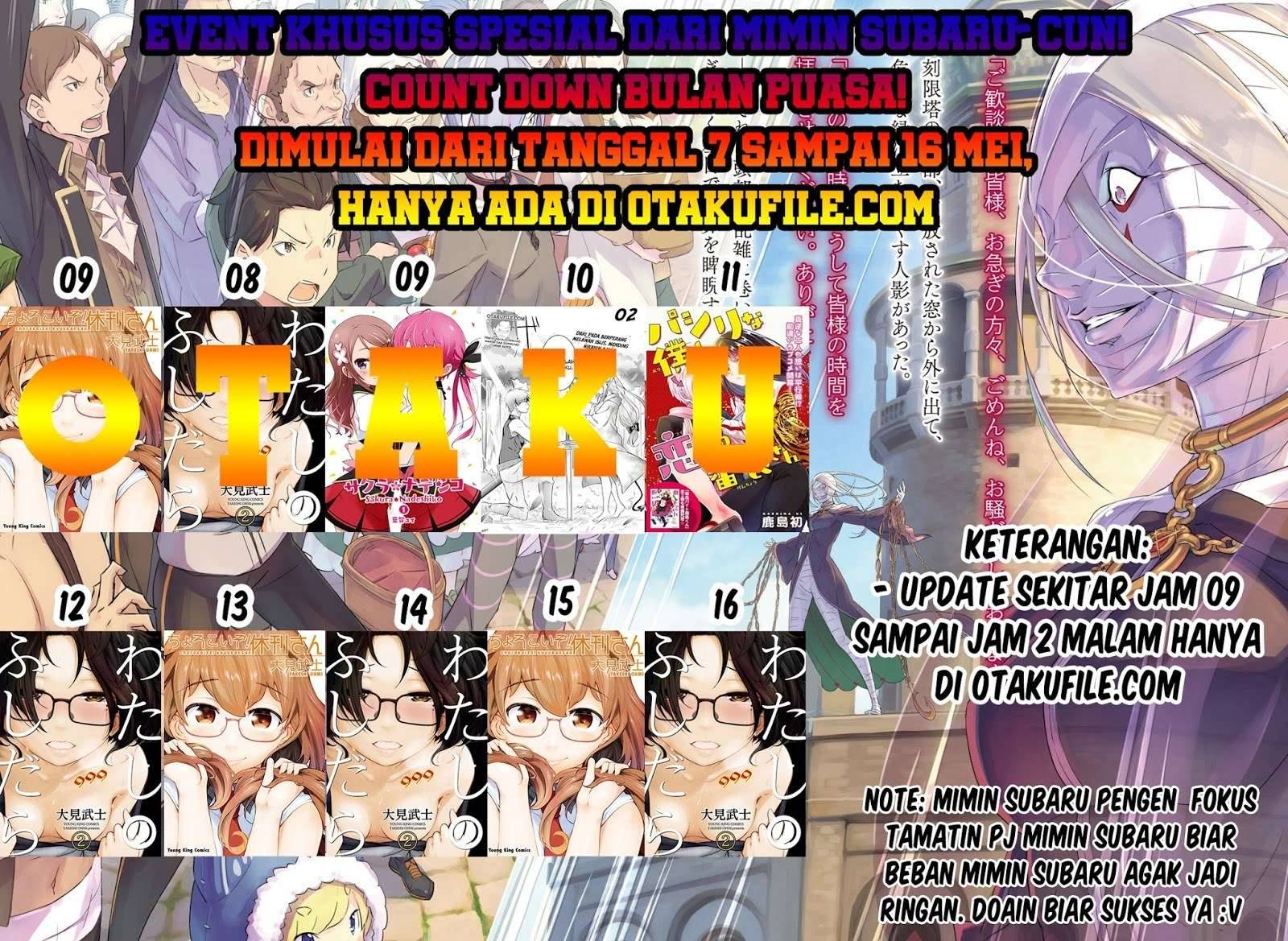 Pashiri na Boku to Koi suru Banchou san Chapter 011
