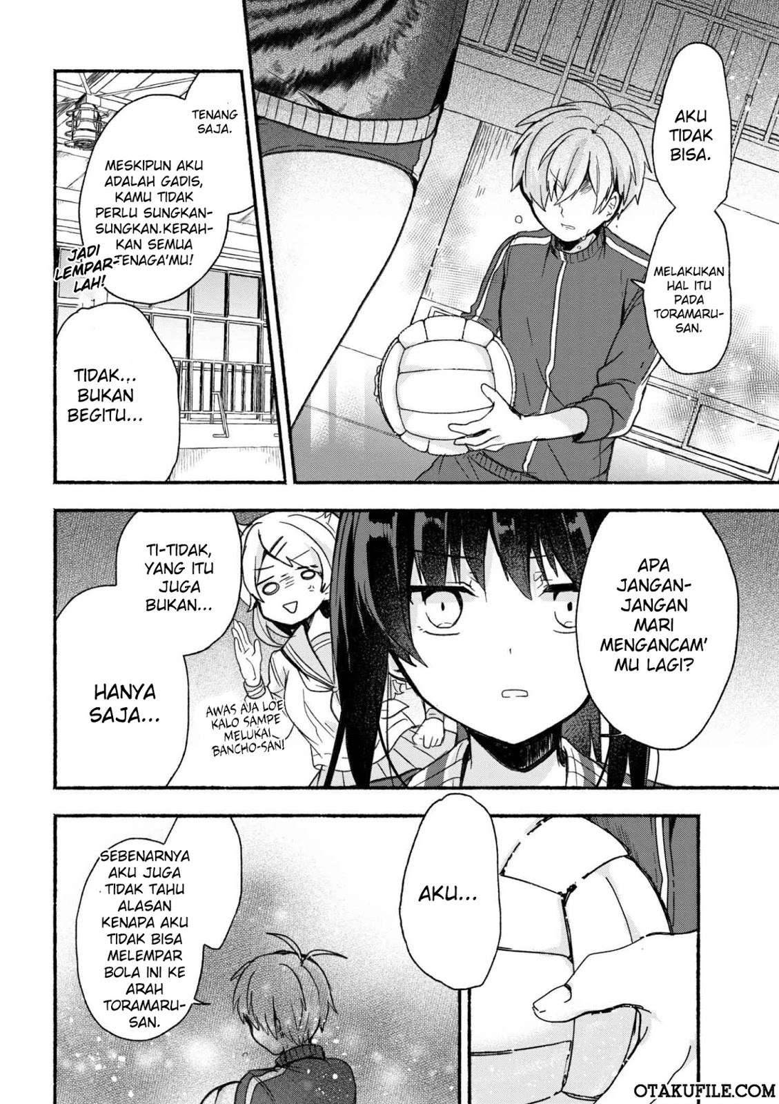 Pashiri na Boku to Koi suru Banchou san Chapter 013