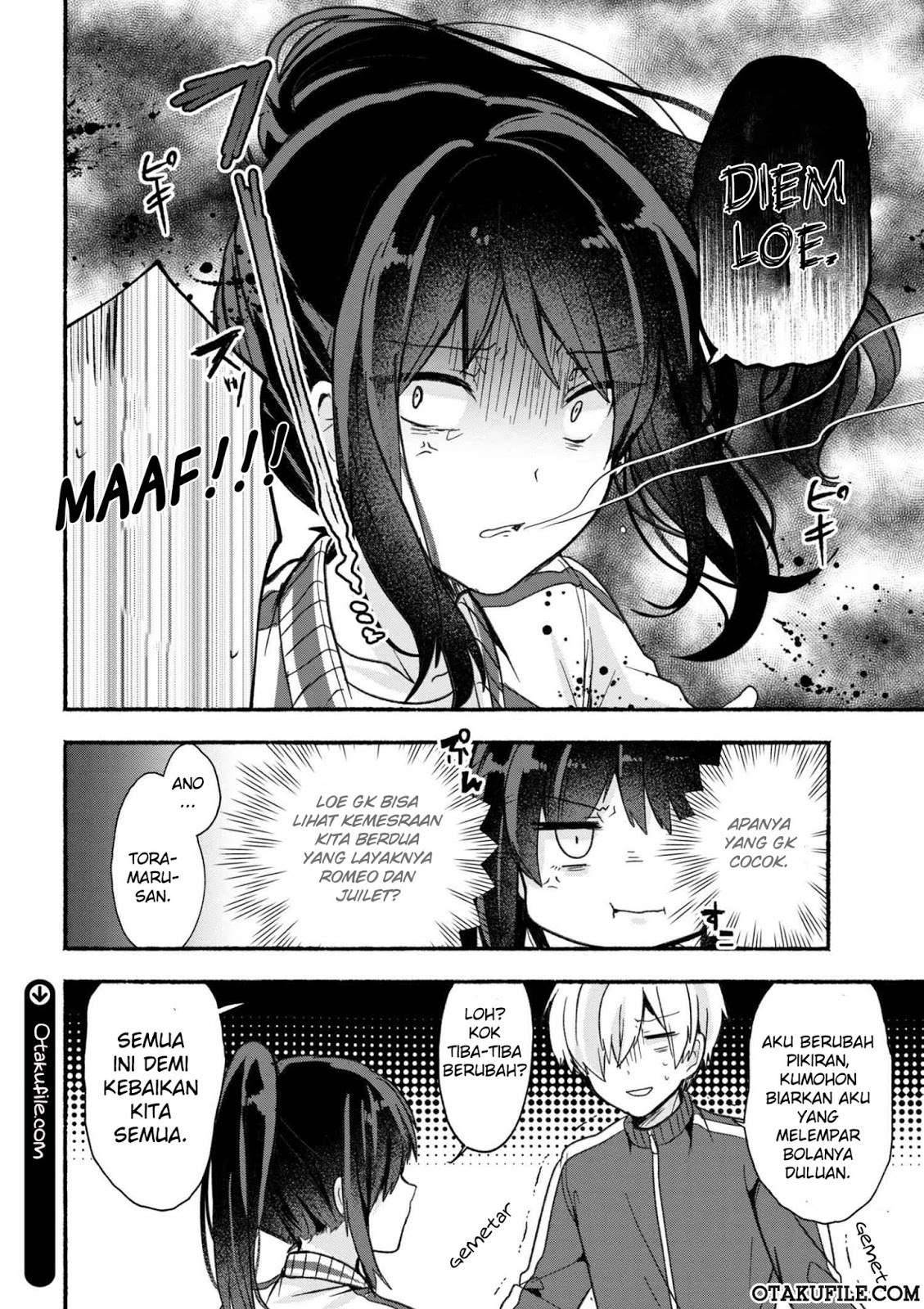 Pashiri na Boku to Koi suru Banchou san Chapter 013