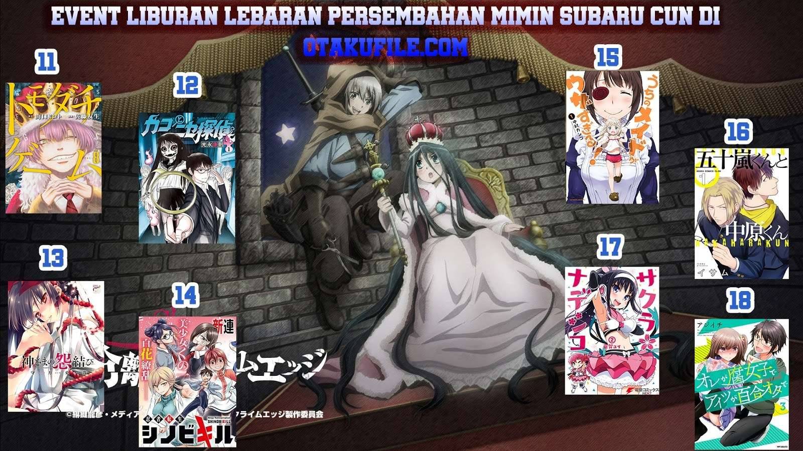 Pashiri na Boku to Koi suru Banchou san Chapter 013
