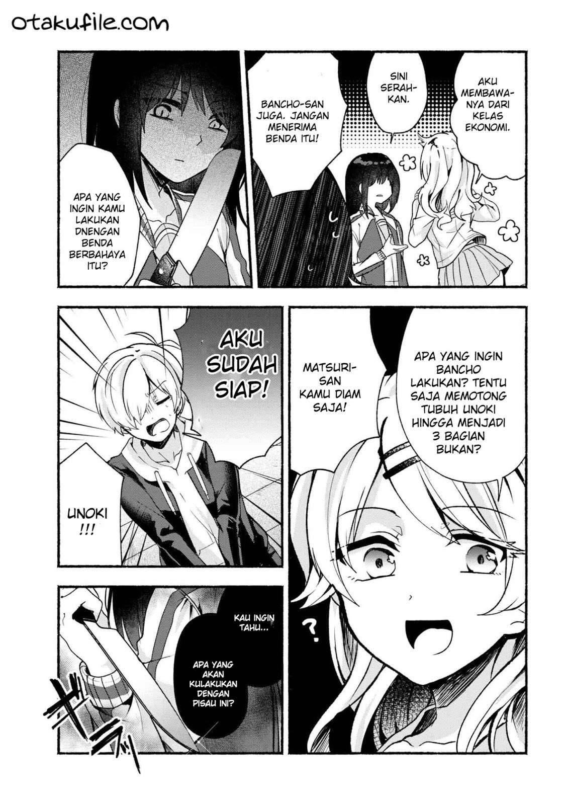 Pashiri na Boku to Koi suru Banchou san Chapter 017