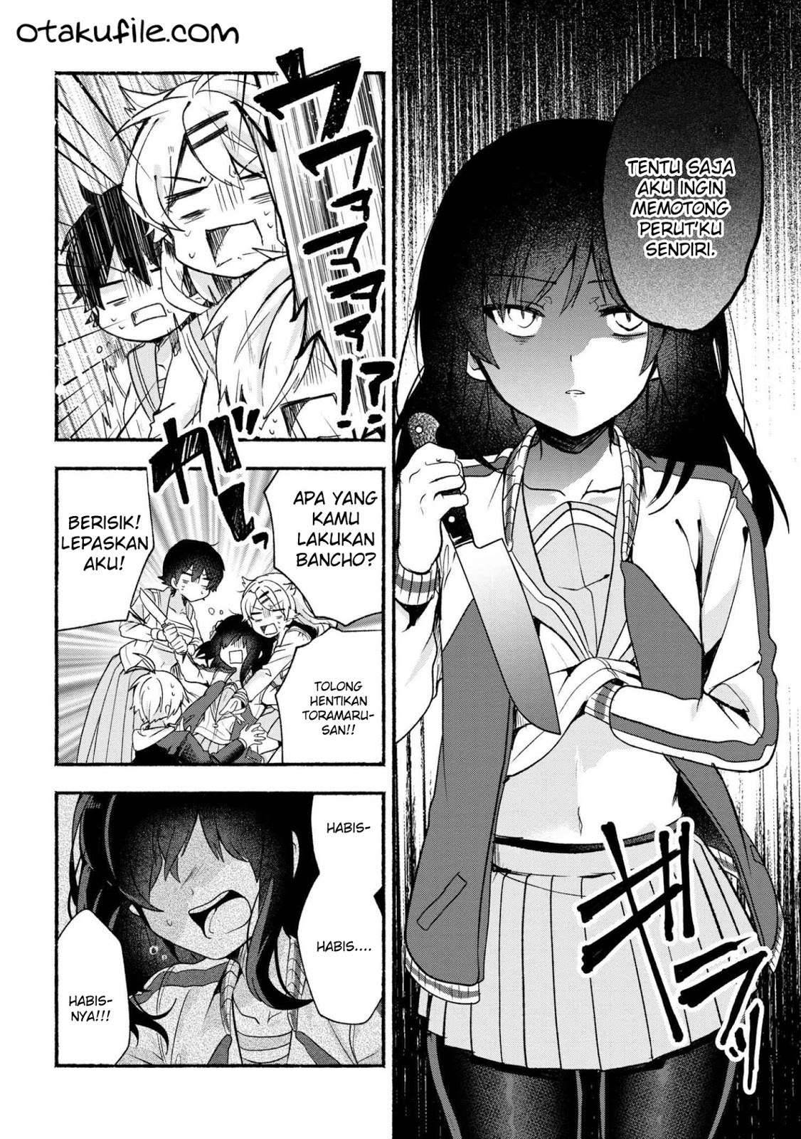 Pashiri na Boku to Koi suru Banchou san Chapter 017