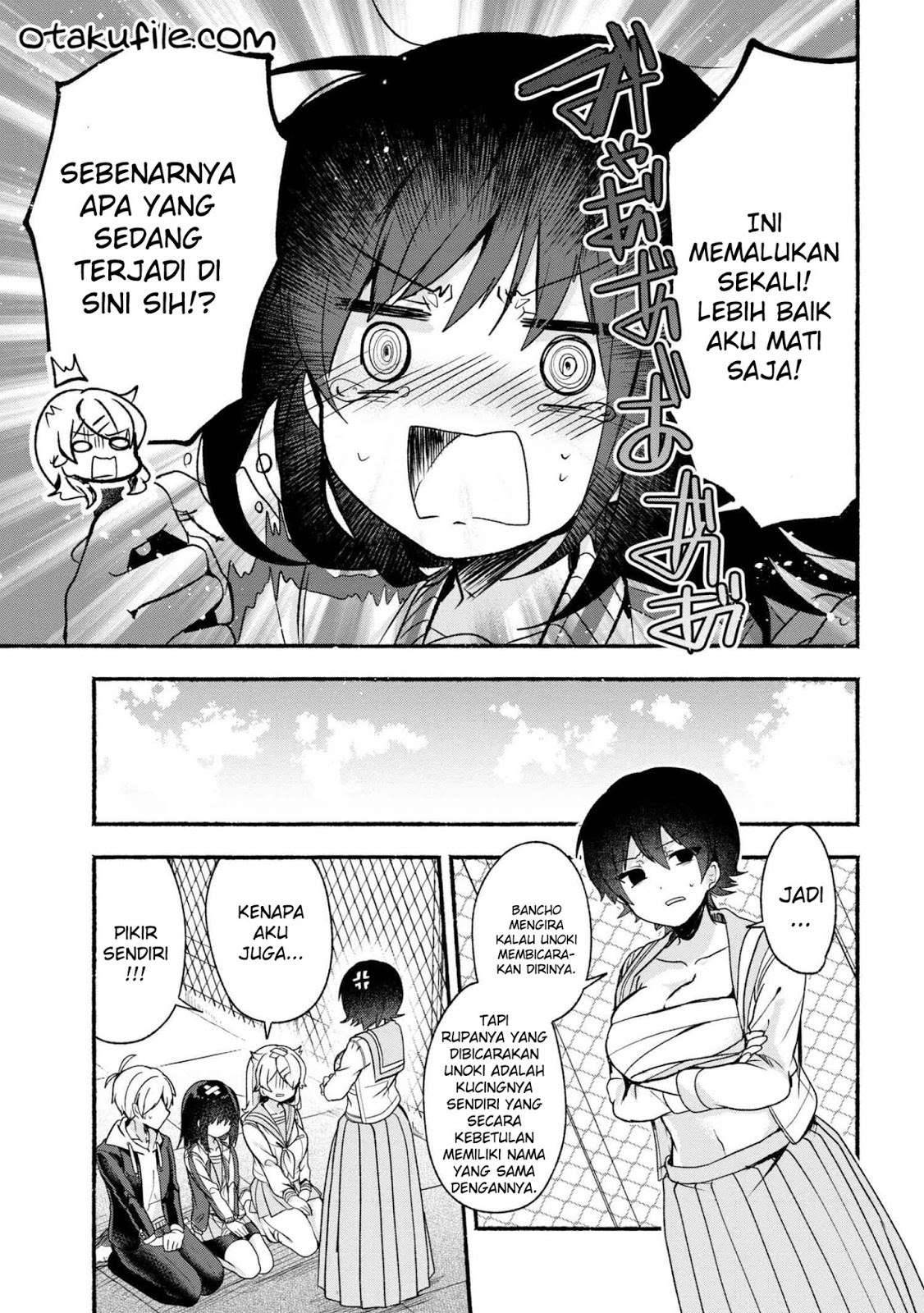 Pashiri na Boku to Koi suru Banchou san Chapter 017