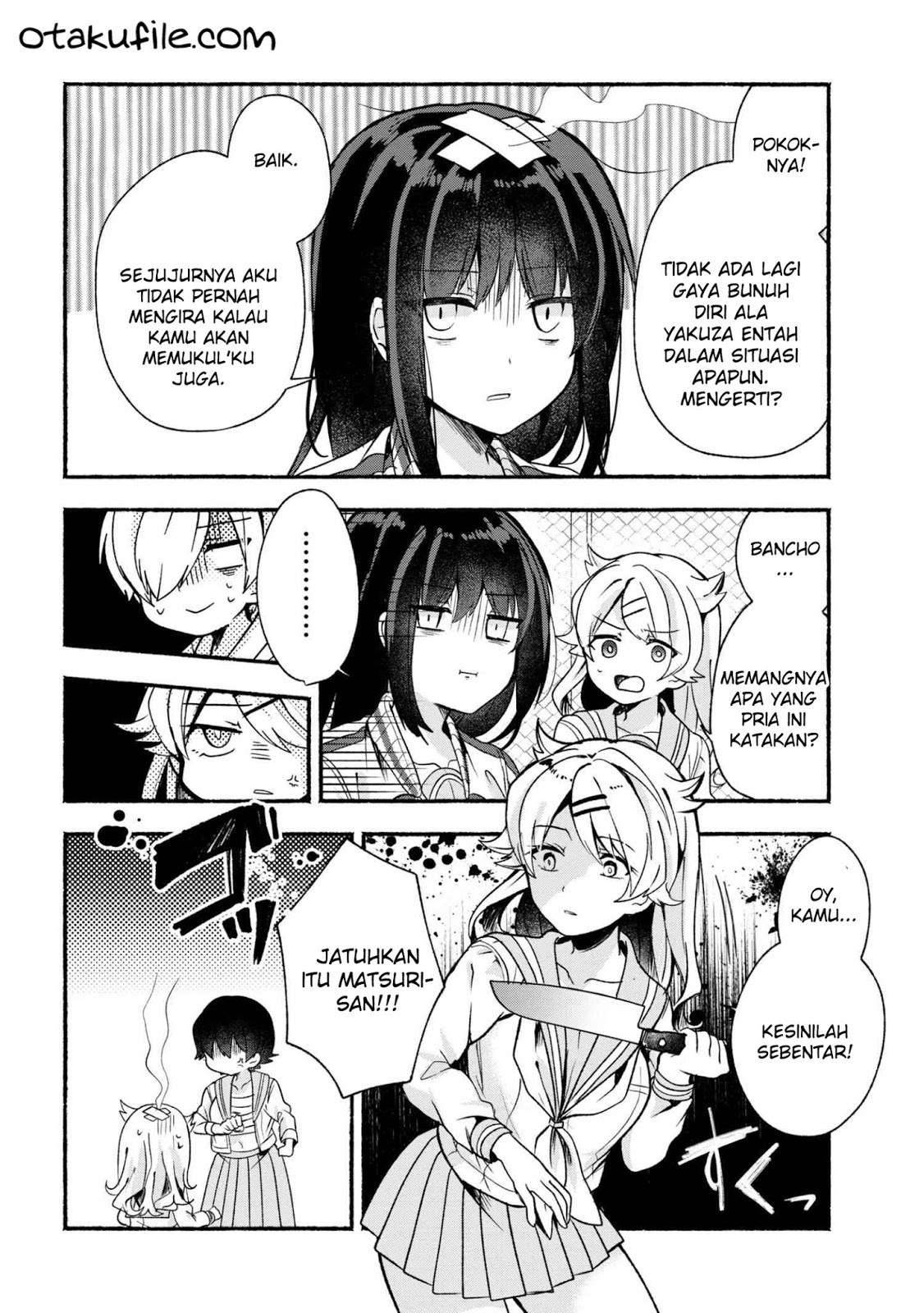 Pashiri na Boku to Koi suru Banchou san Chapter 017