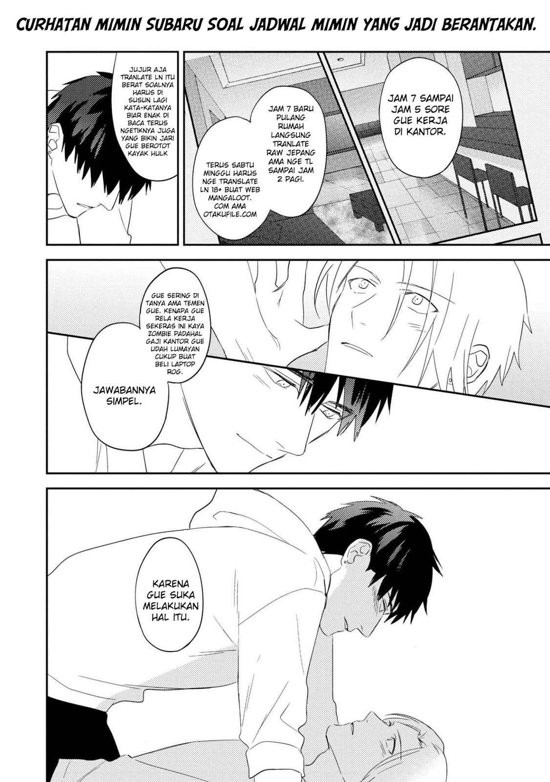 Pashiri na Boku to Koi suru Banchou san Chapter 018