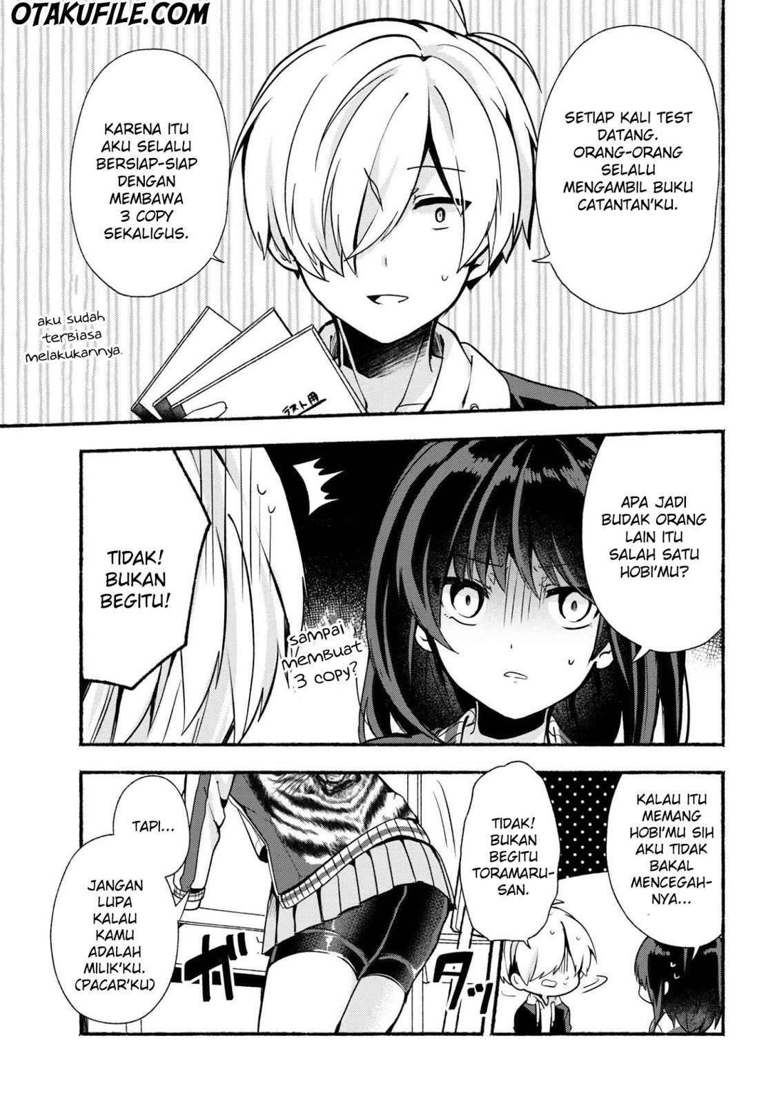 Pashiri na Boku to Koi suru Banchou san Chapter 019