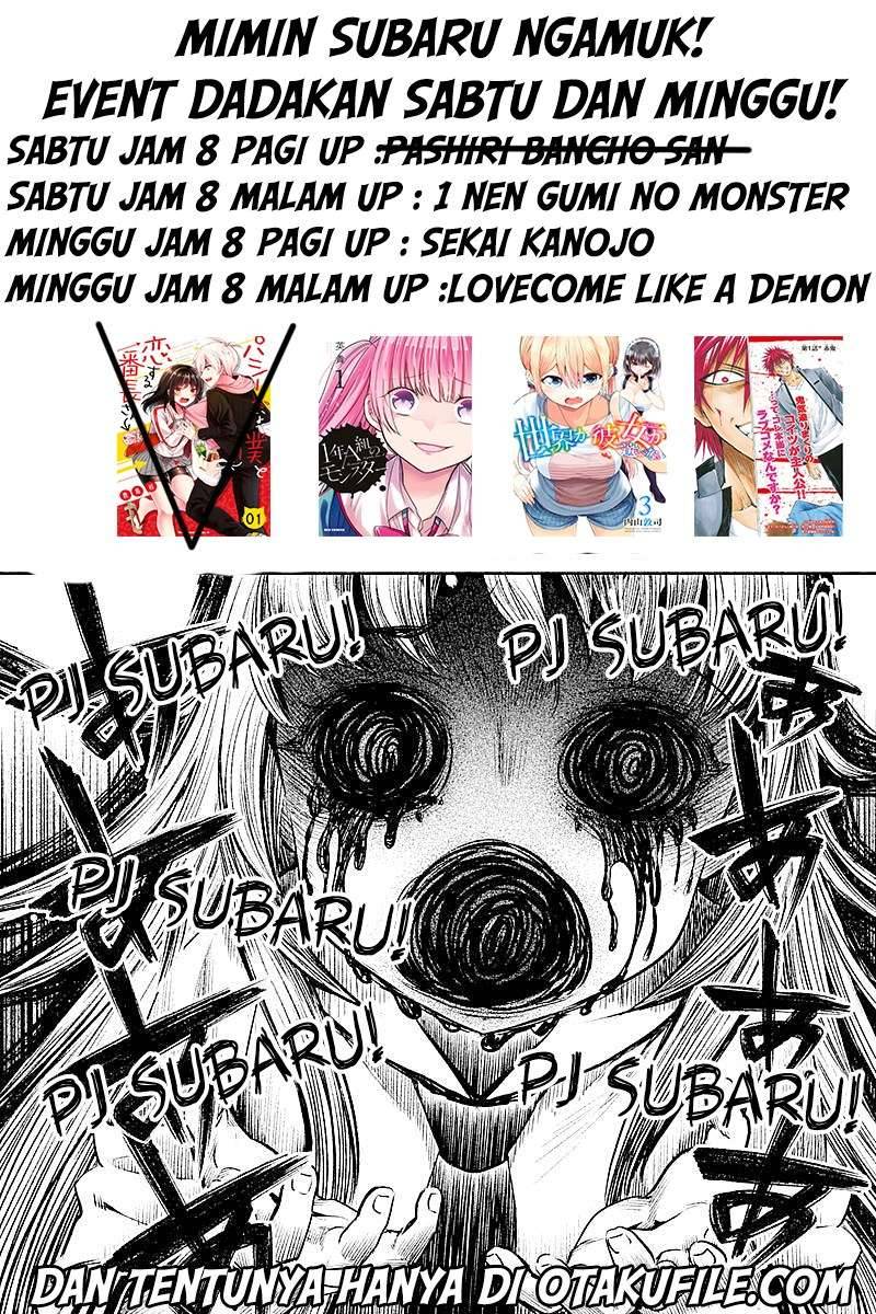 Pashiri na Boku to Koi suru Banchou san Chapter 019