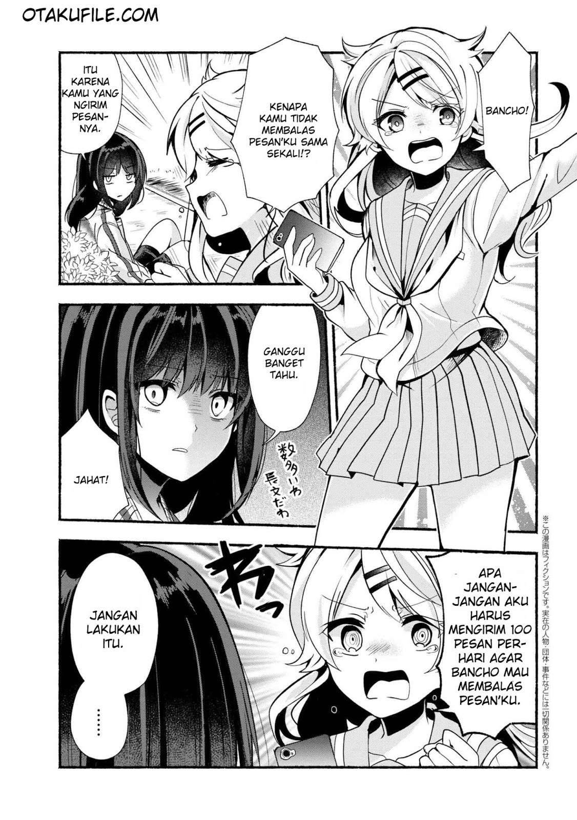 Pashiri na Boku to Koi suru Banchou san Chapter 020