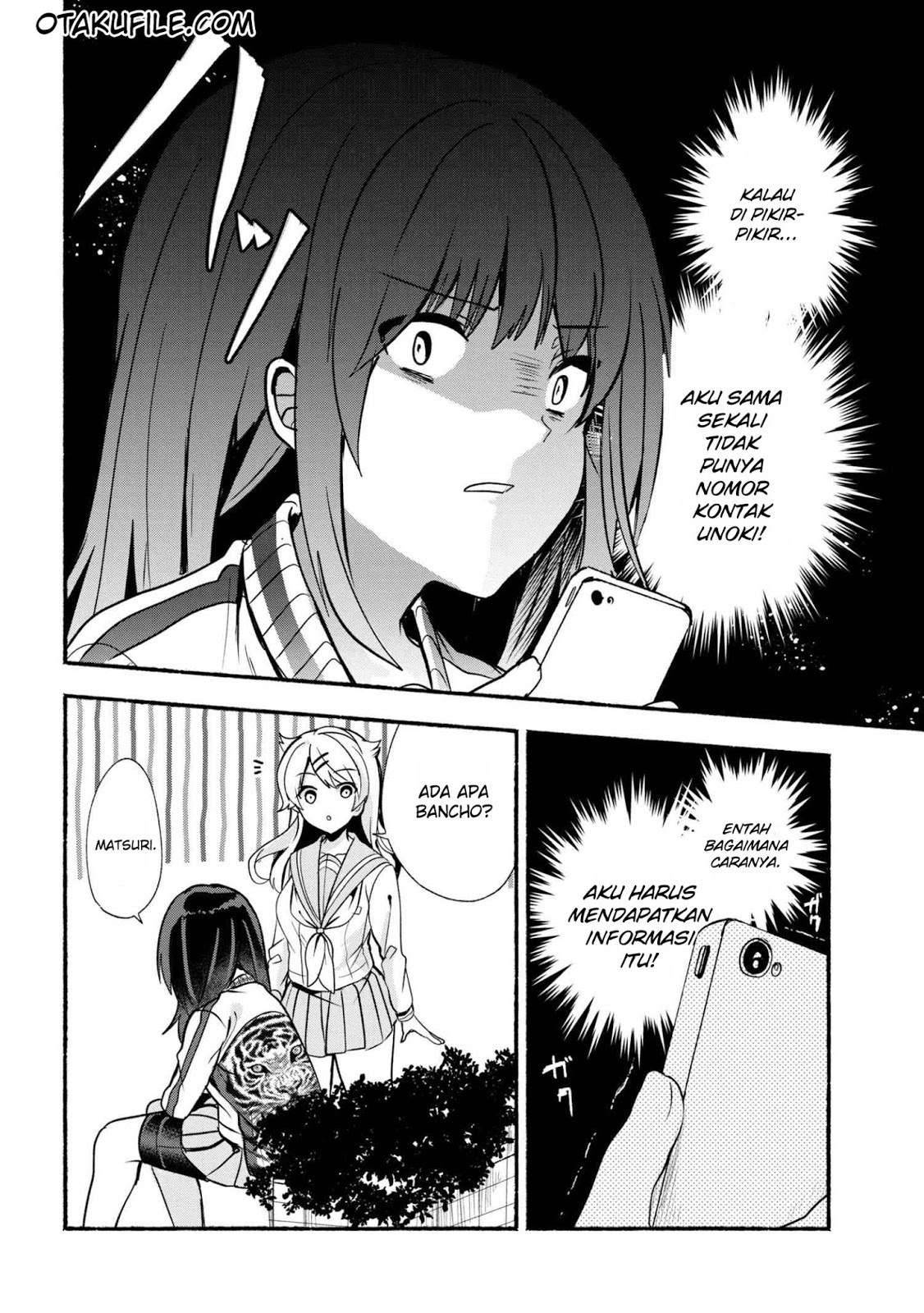 Pashiri na Boku to Koi suru Banchou san Chapter 020