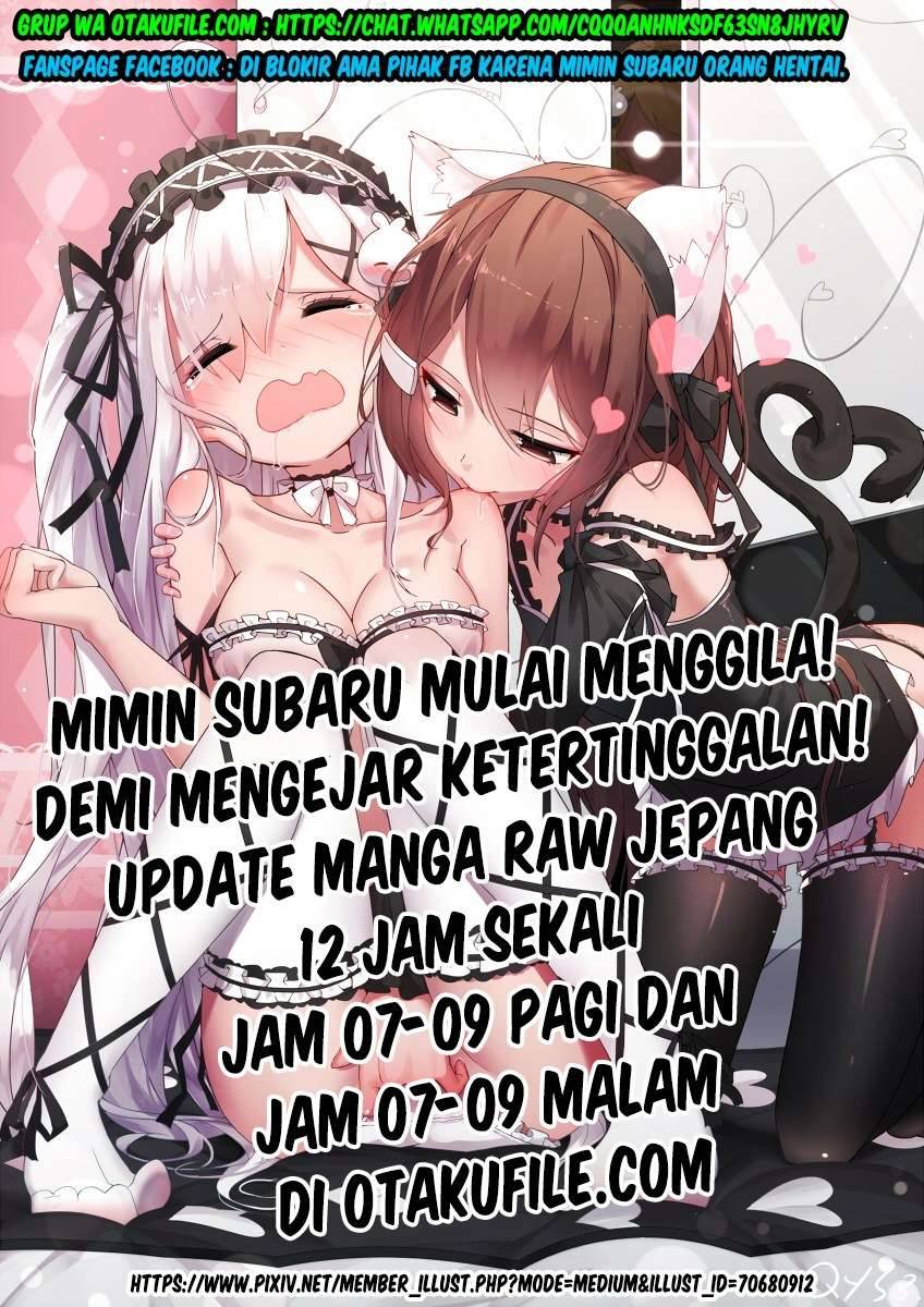 Pashiri na Boku to Koi suru Banchou san Chapter 021