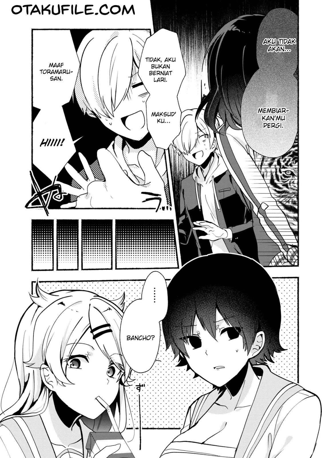 Pashiri na Boku to Koi suru Banchou san Chapter 023