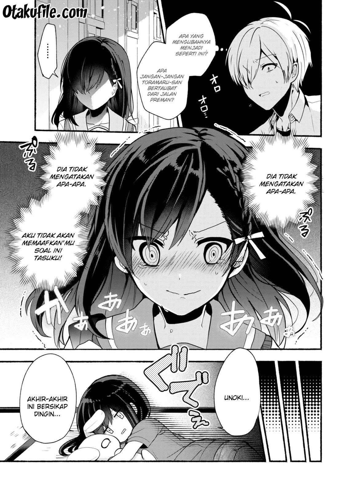 Pashiri na Boku to Koi suru Banchou san Chapter 024