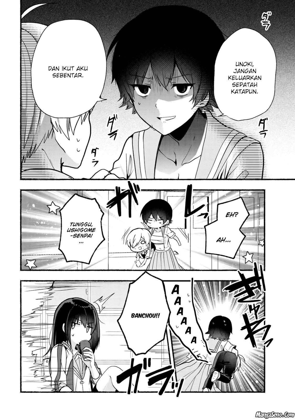 Pashiri na Boku to Koi suru Banchou san Chapter 025