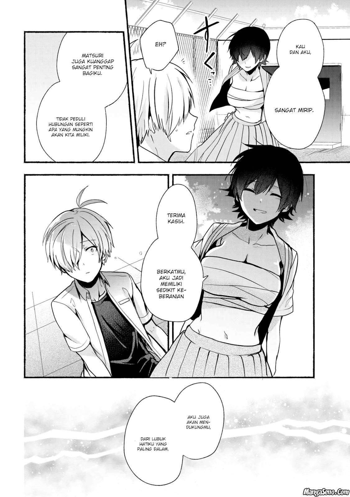Pashiri na Boku to Koi suru Banchou san Chapter 025