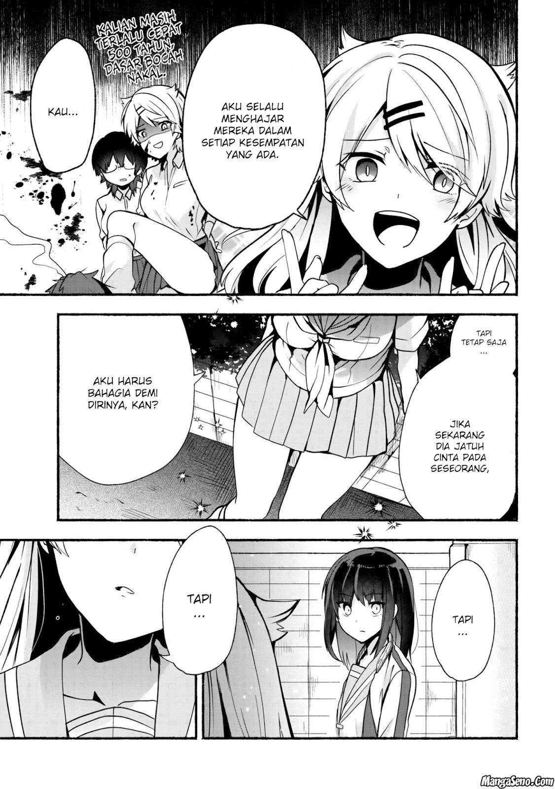 Pashiri na Boku to Koi suru Banchou san Chapter 026