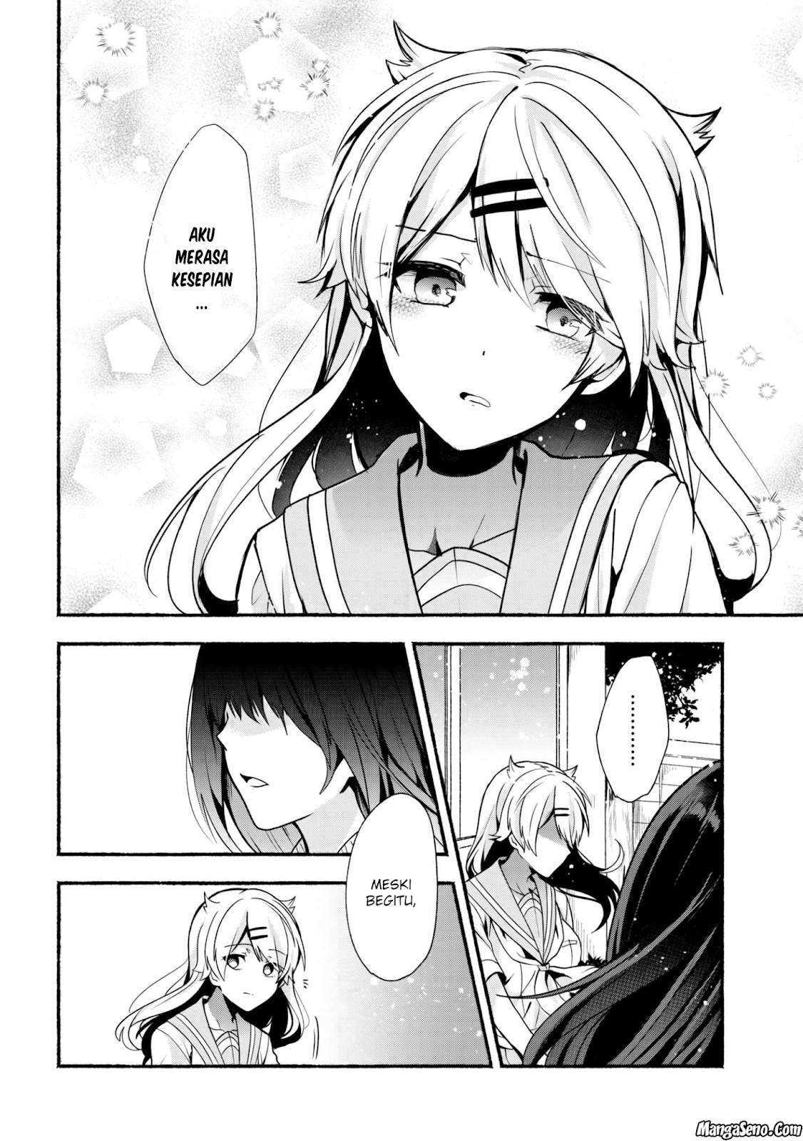 Pashiri na Boku to Koi suru Banchou san Chapter 026