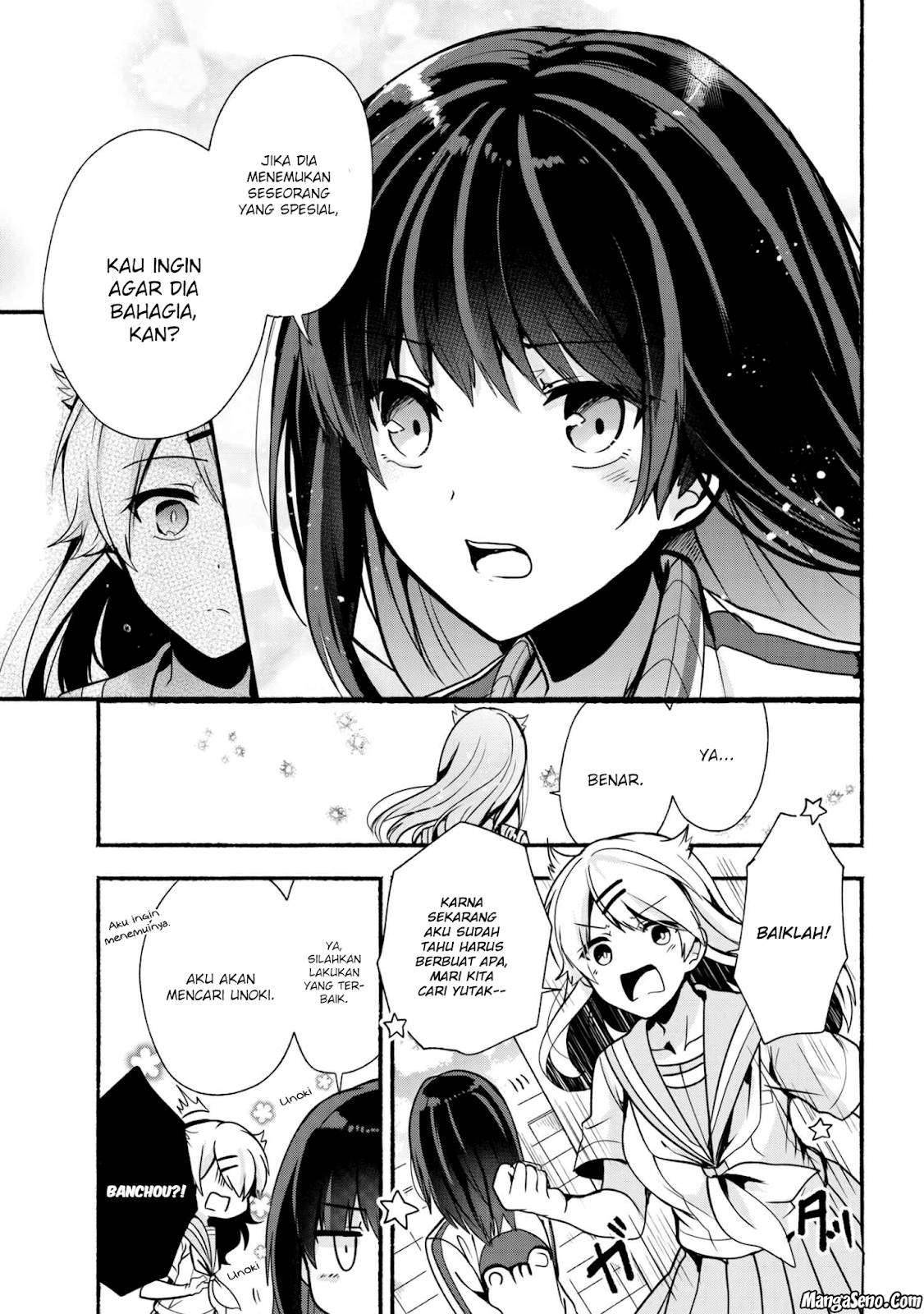 Pashiri na Boku to Koi suru Banchou san Chapter 026