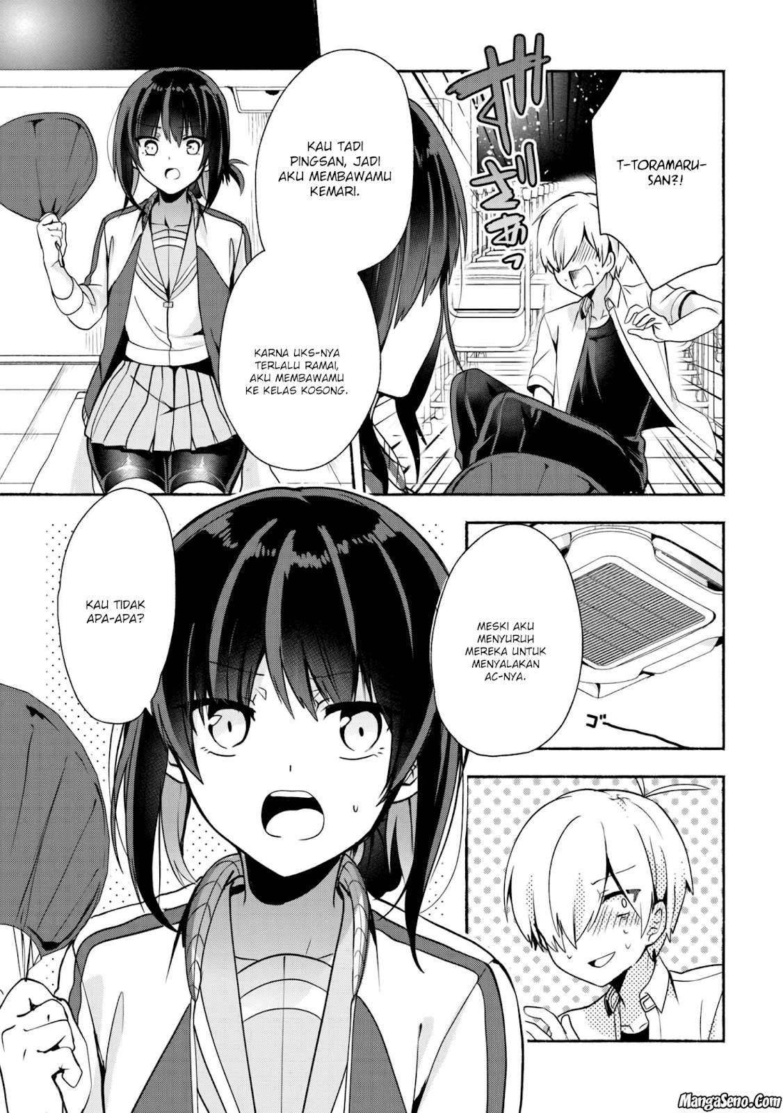 Pashiri na Boku to Koi suru Banchou san Chapter 027