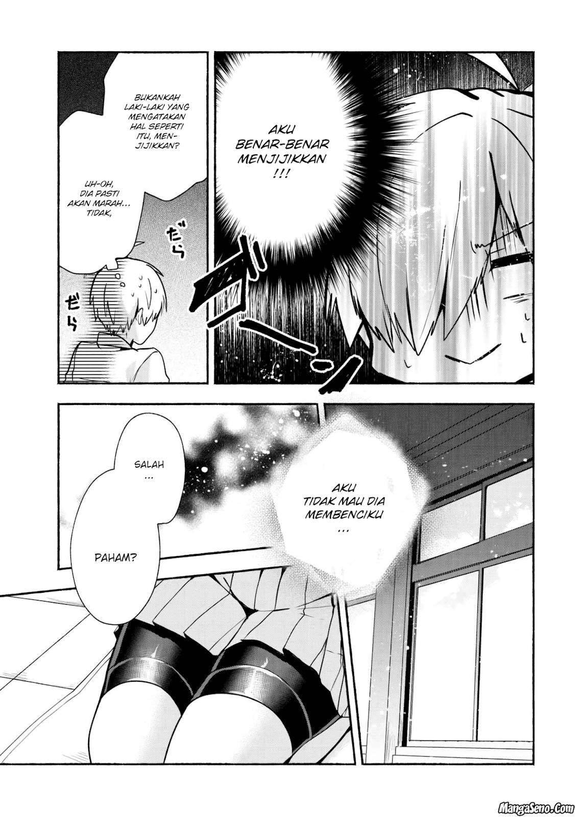 Pashiri na Boku to Koi suru Banchou san Chapter 027