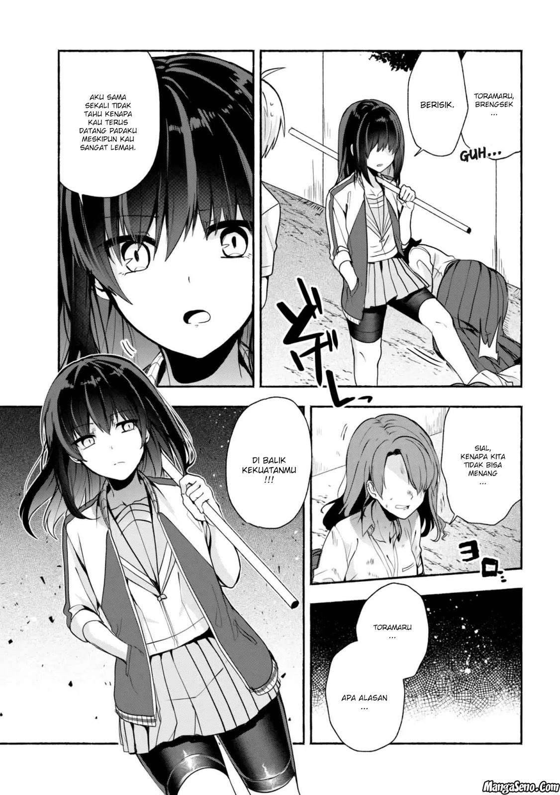 Pashiri na Boku to Koi suru Banchou san Chapter 028