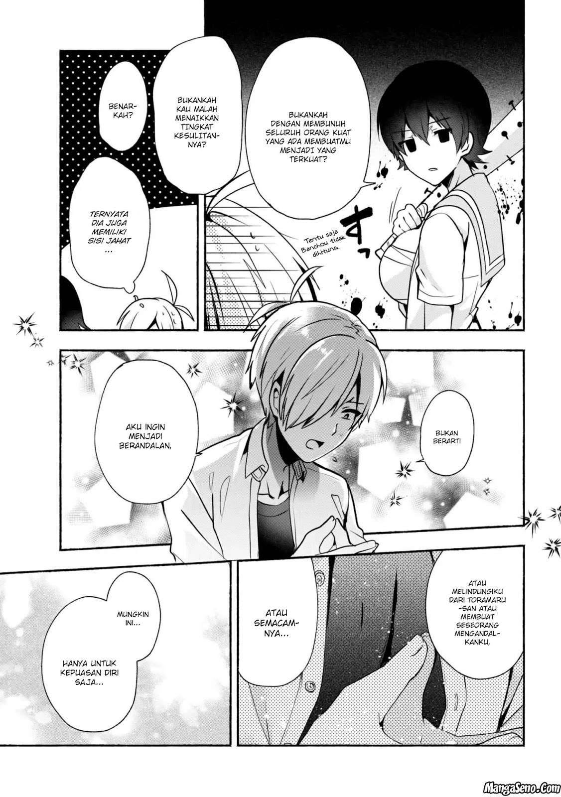Pashiri na Boku to Koi suru Banchou san Chapter 028