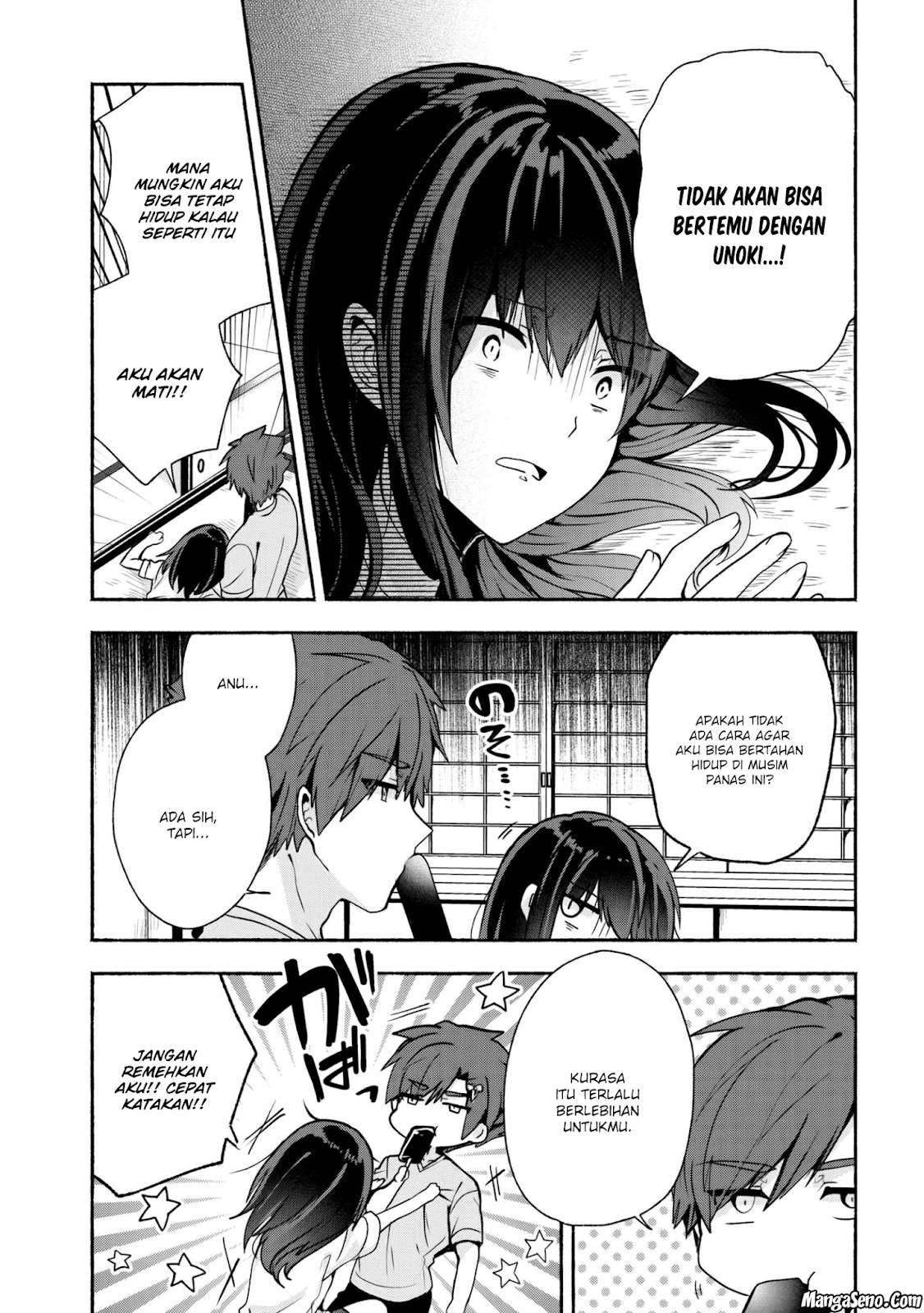 Pashiri na Boku to Koi suru Banchou san Chapter 029