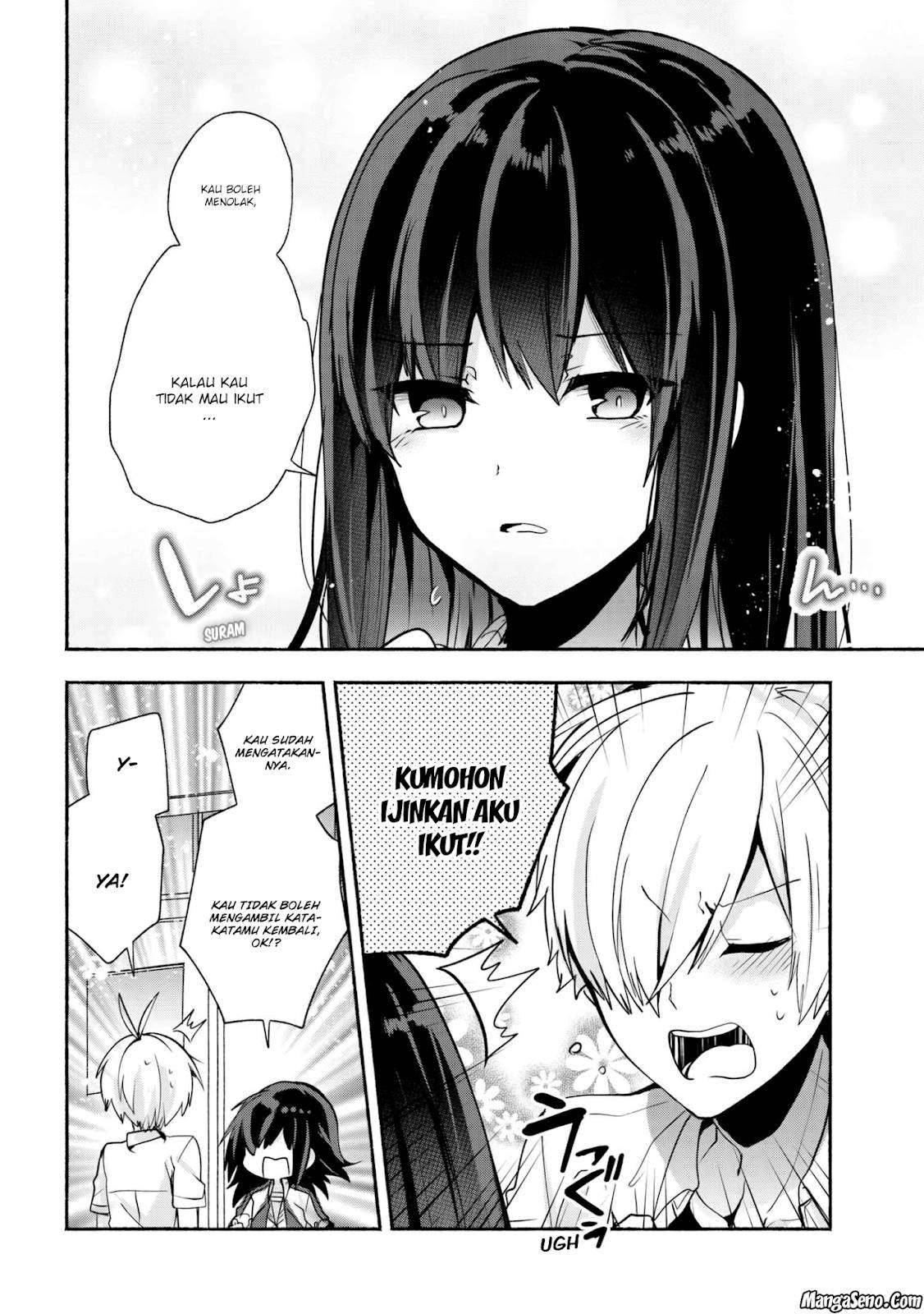 Pashiri na Boku to Koi suru Banchou san Chapter 029