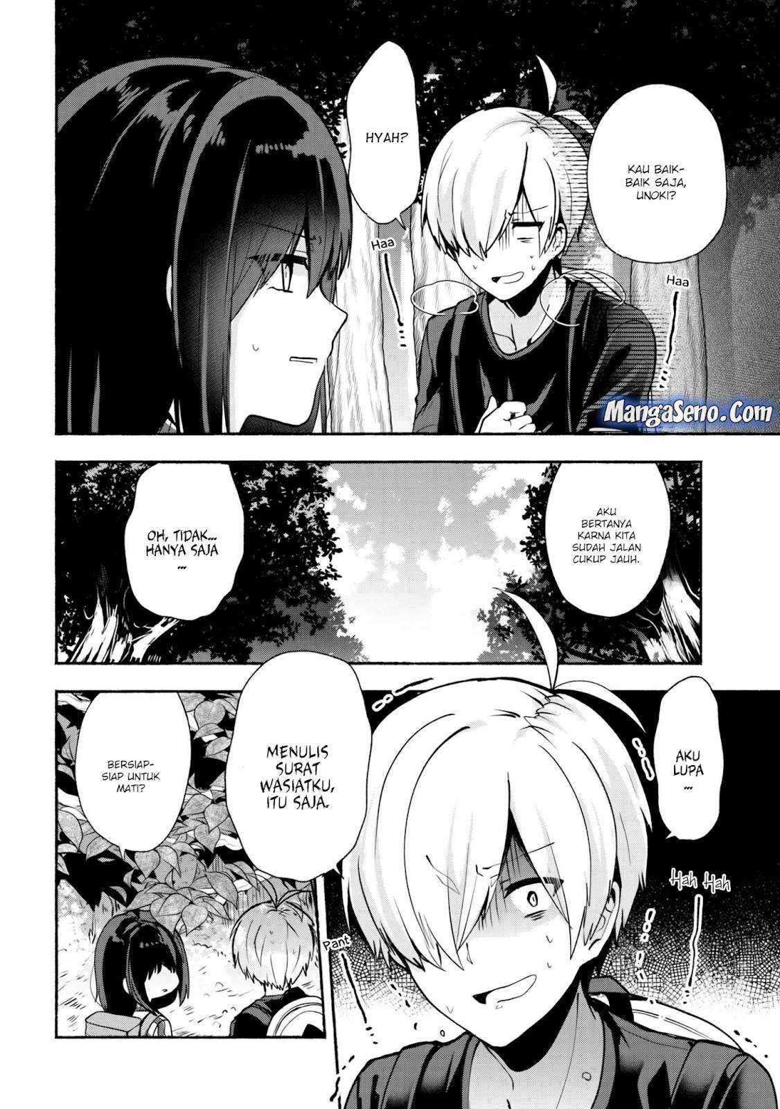 Pashiri na Boku to Koi suru Banchou san Chapter 030