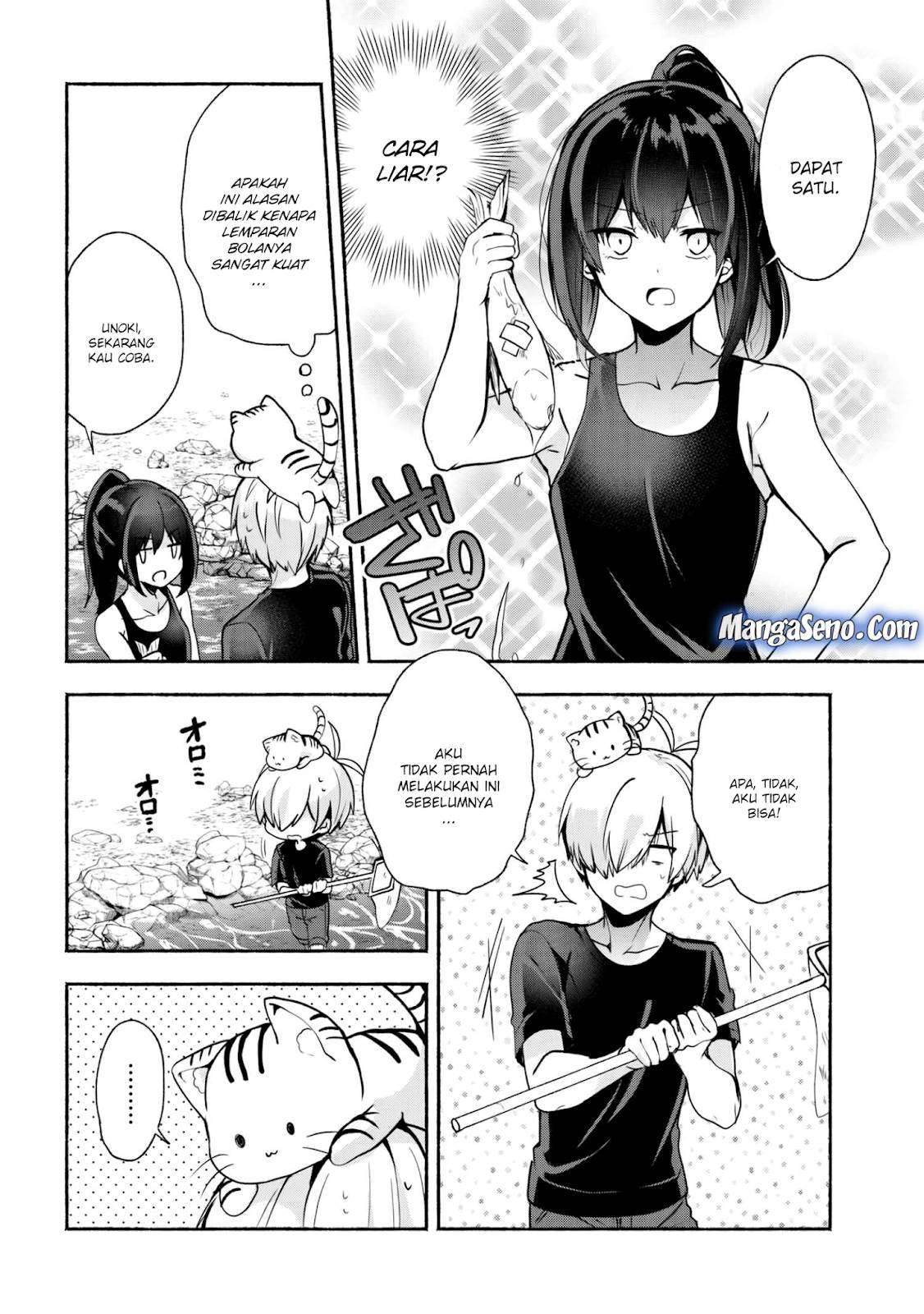 Pashiri na Boku to Koi suru Banchou san Chapter 030