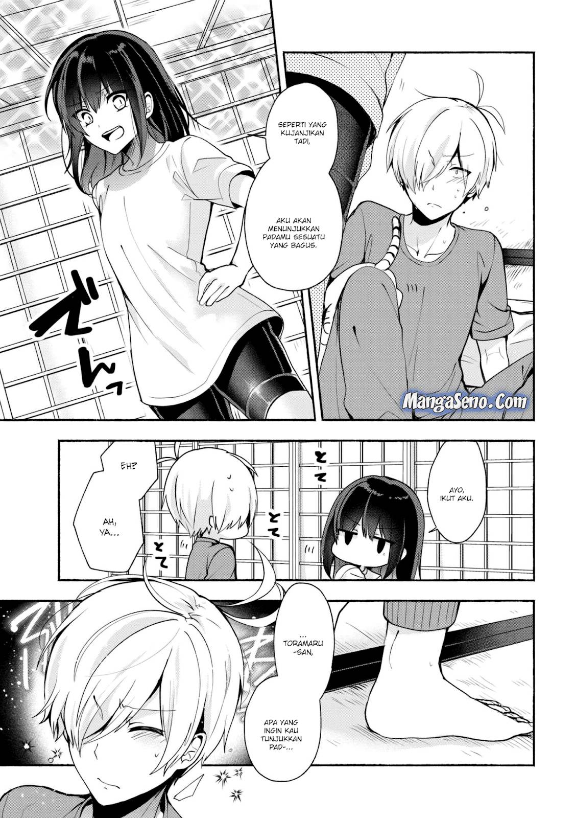 Pashiri na Boku to Koi suru Banchou san Chapter 031