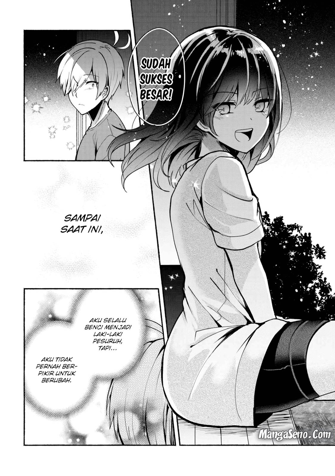 Pashiri na Boku to Koi suru Banchou san Chapter 031