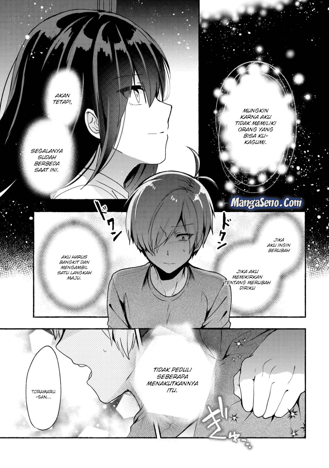 Pashiri na Boku to Koi suru Banchou san Chapter 031