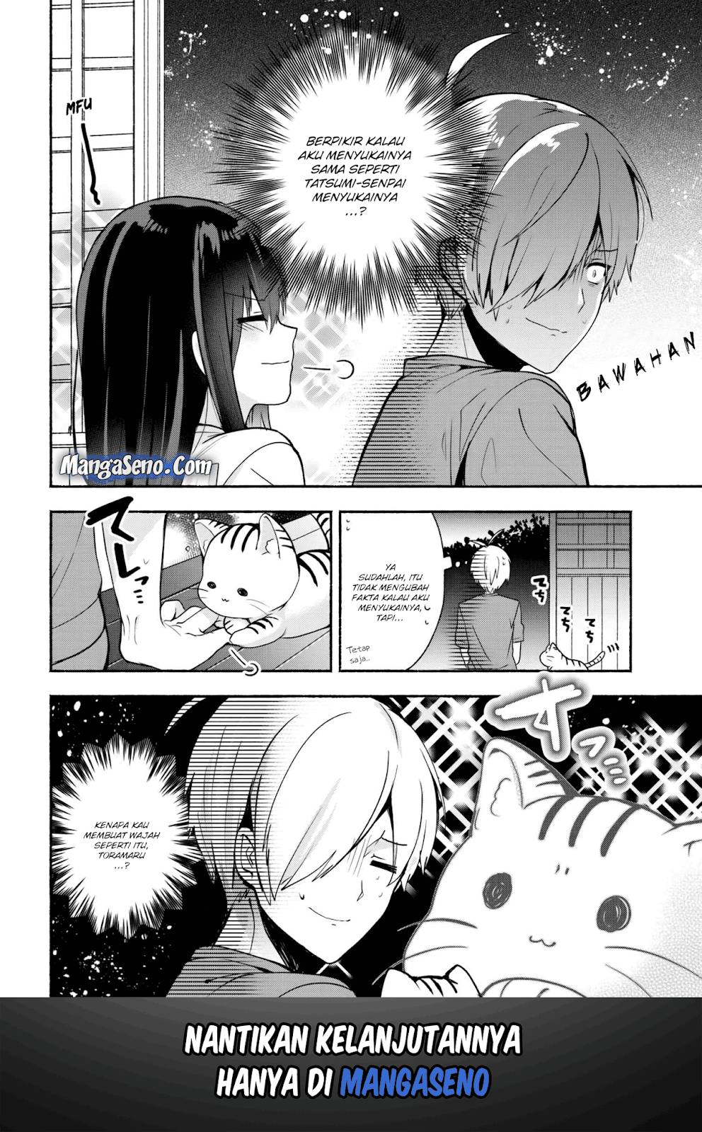 Pashiri na Boku to Koi suru Banchou san Chapter 031