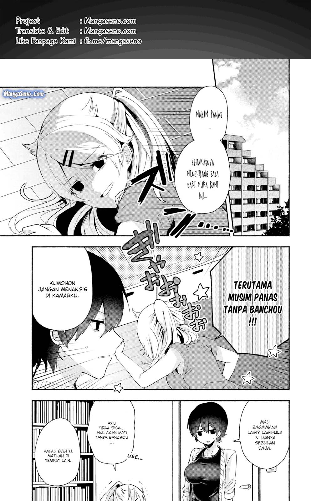 Pashiri na Boku to Koi suru Banchou san Chapter 032