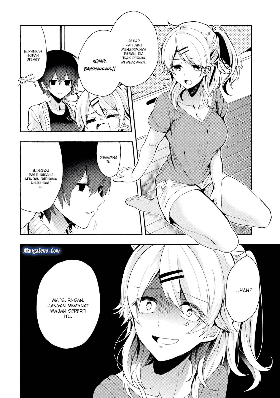 Pashiri na Boku to Koi suru Banchou san Chapter 032