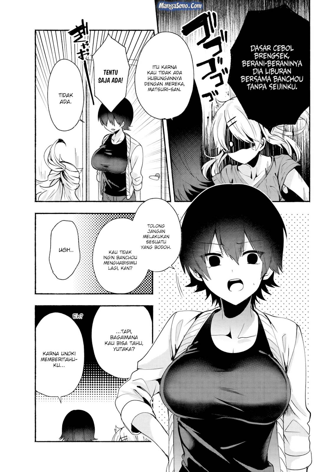 Pashiri na Boku to Koi suru Banchou san Chapter 032