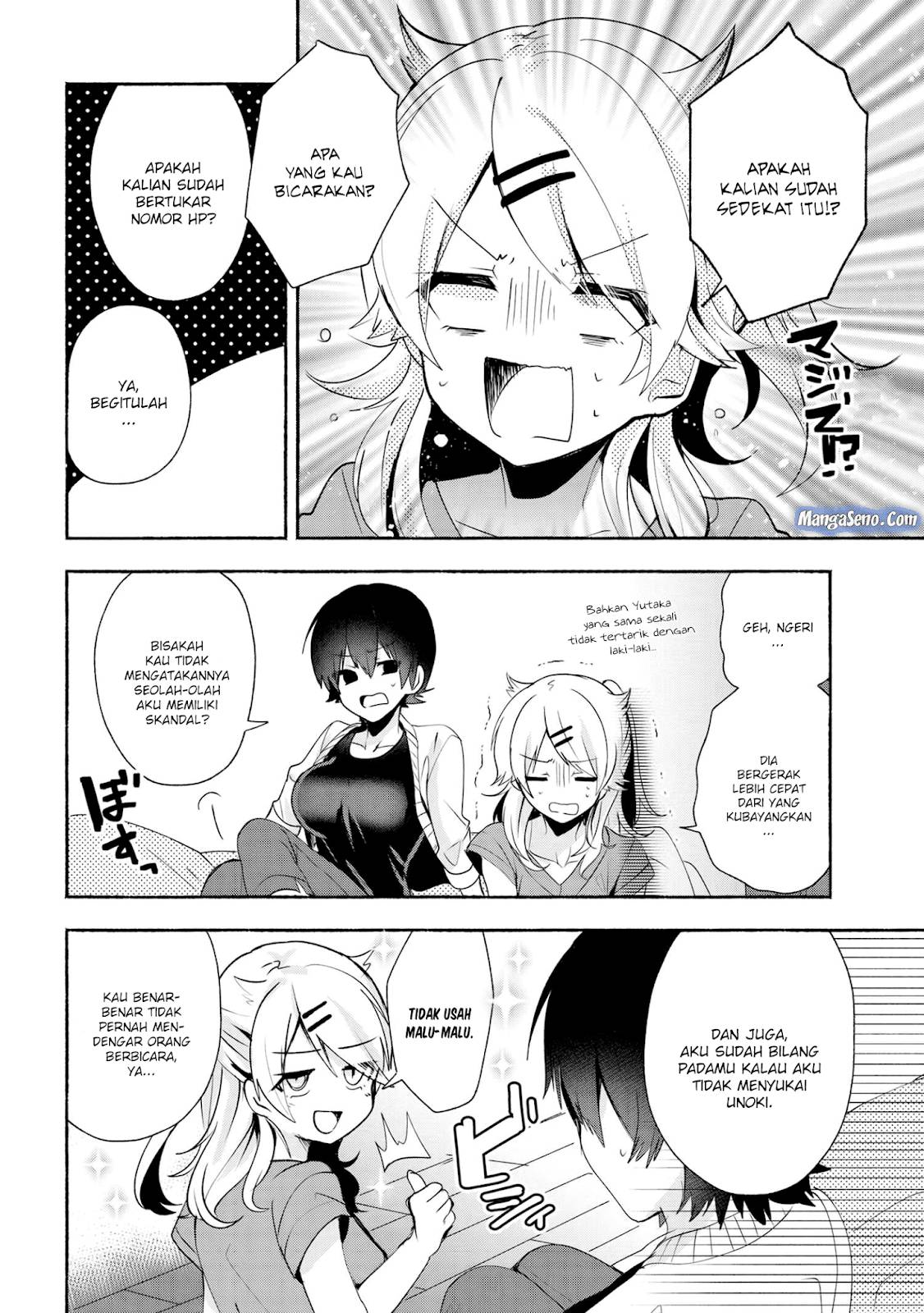 Pashiri na Boku to Koi suru Banchou san Chapter 032