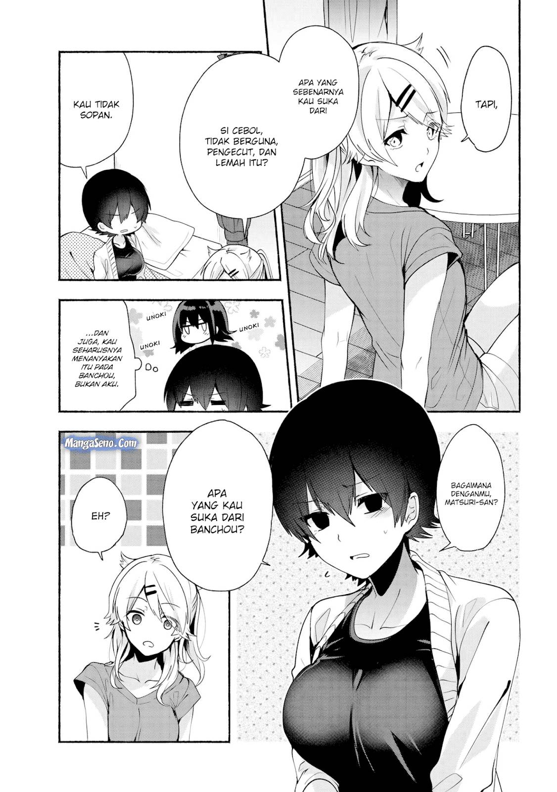 Pashiri na Boku to Koi suru Banchou san Chapter 032
