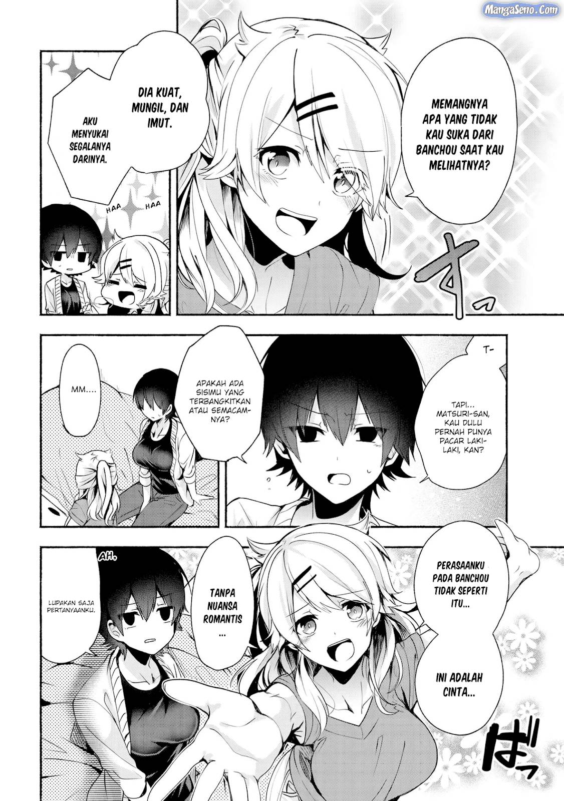 Pashiri na Boku to Koi suru Banchou san Chapter 032