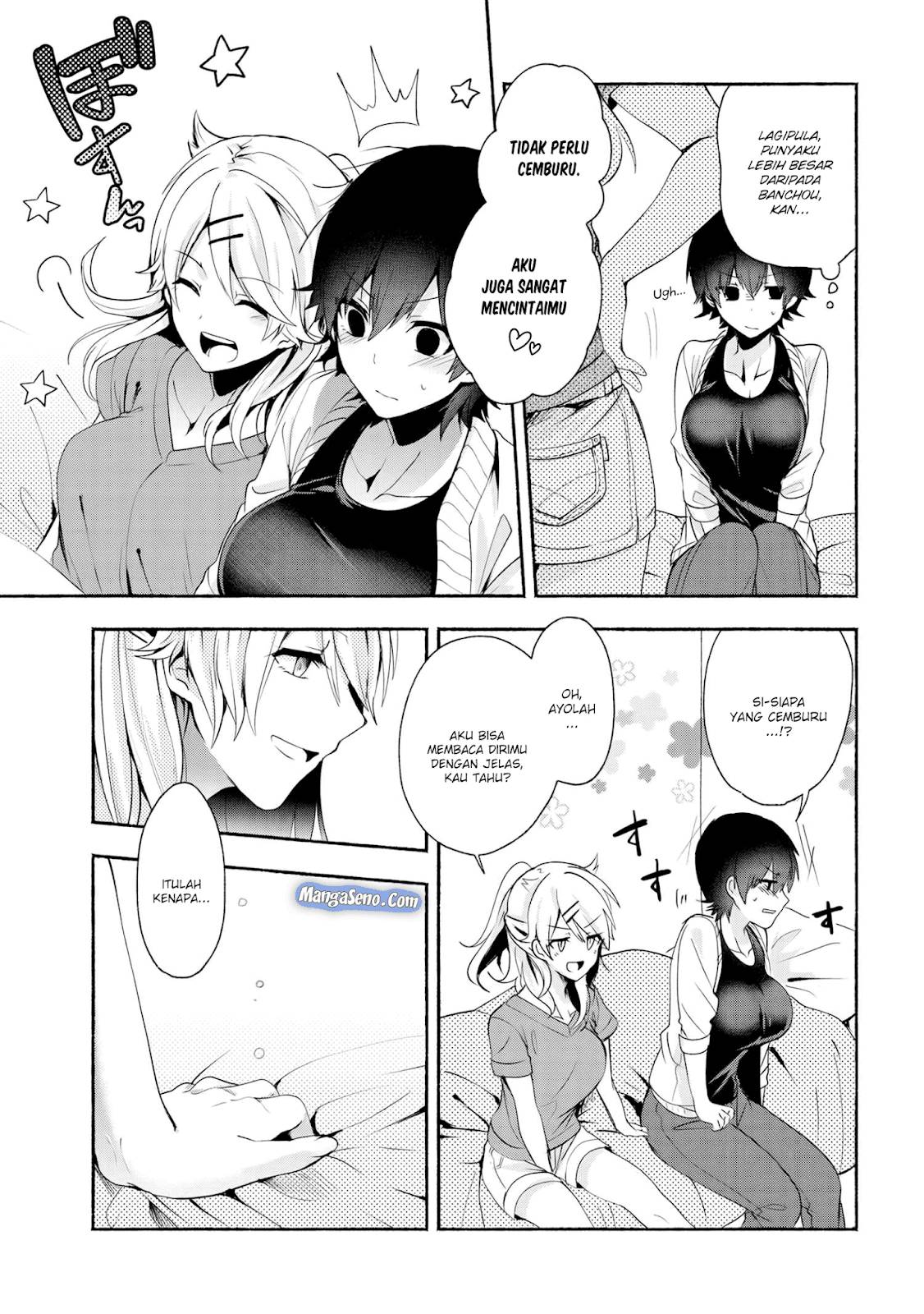 Pashiri na Boku to Koi suru Banchou san Chapter 032