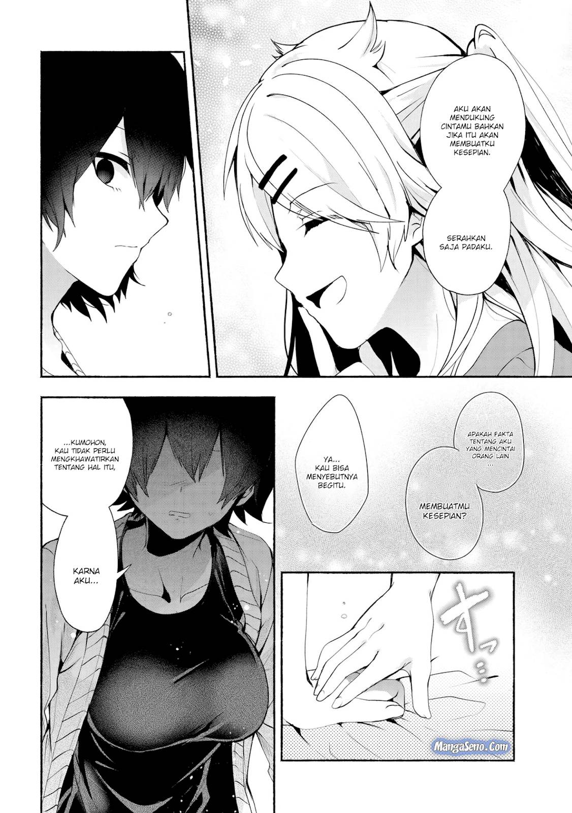Pashiri na Boku to Koi suru Banchou san Chapter 032