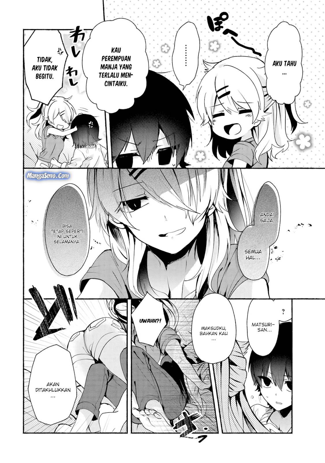 Pashiri na Boku to Koi suru Banchou san Chapter 032