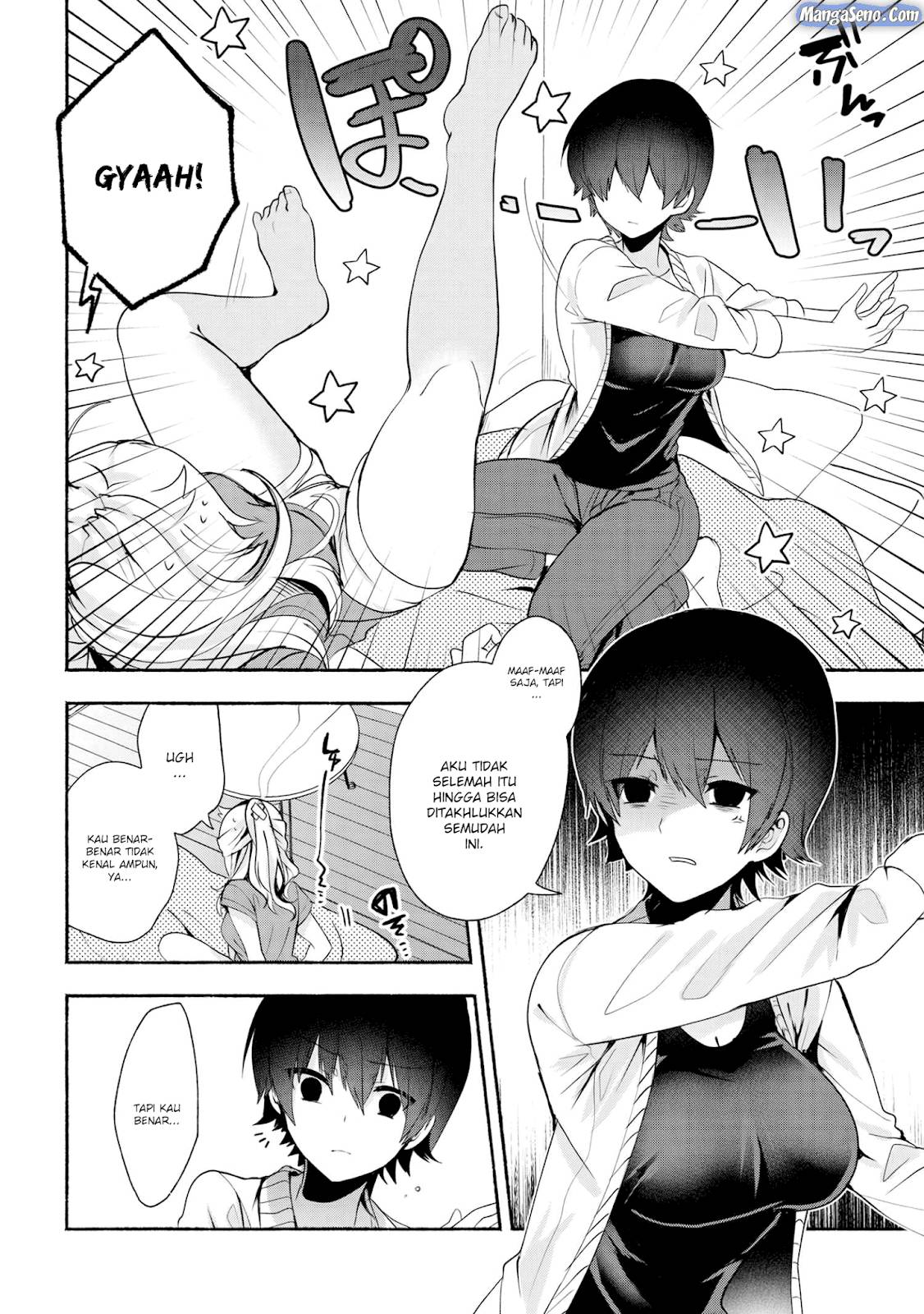 Pashiri na Boku to Koi suru Banchou san Chapter 032