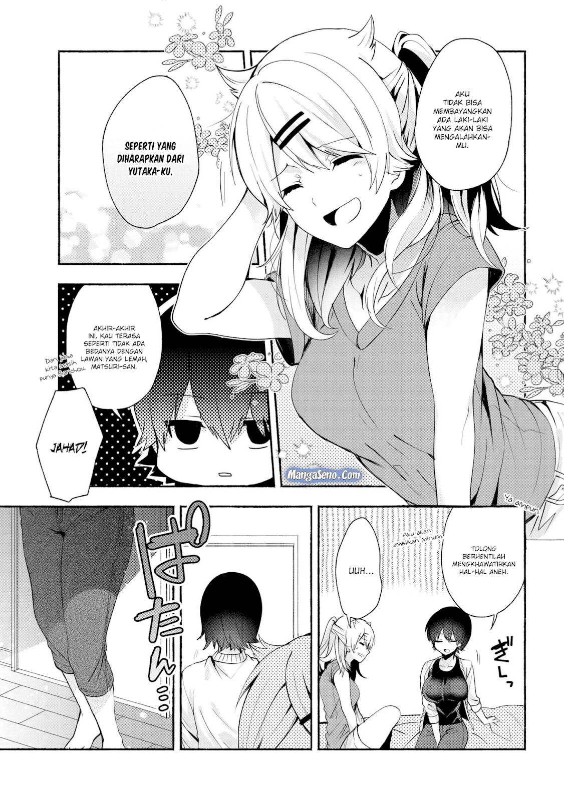 Pashiri na Boku to Koi suru Banchou san Chapter 032