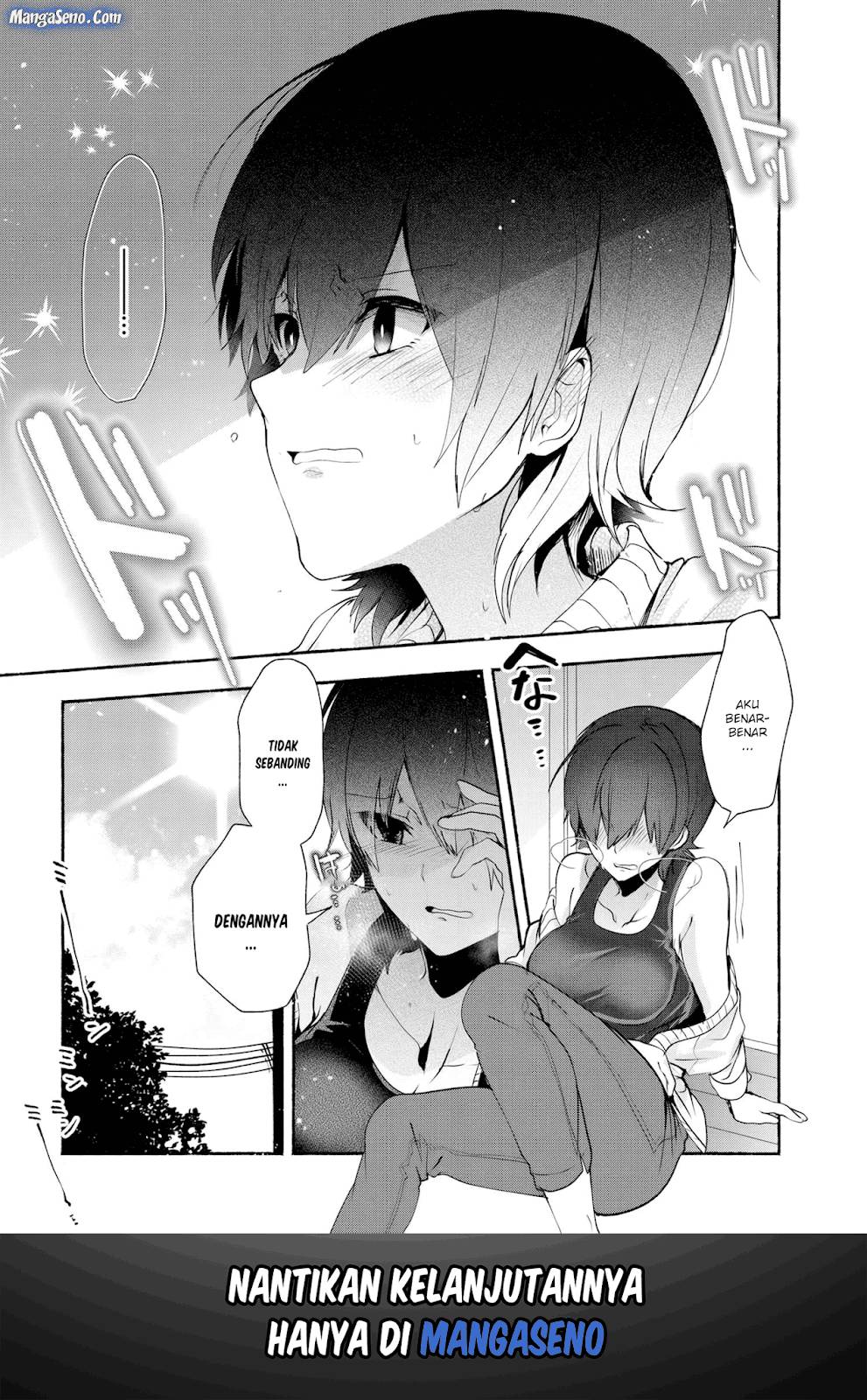 Pashiri na Boku to Koi suru Banchou san Chapter 032