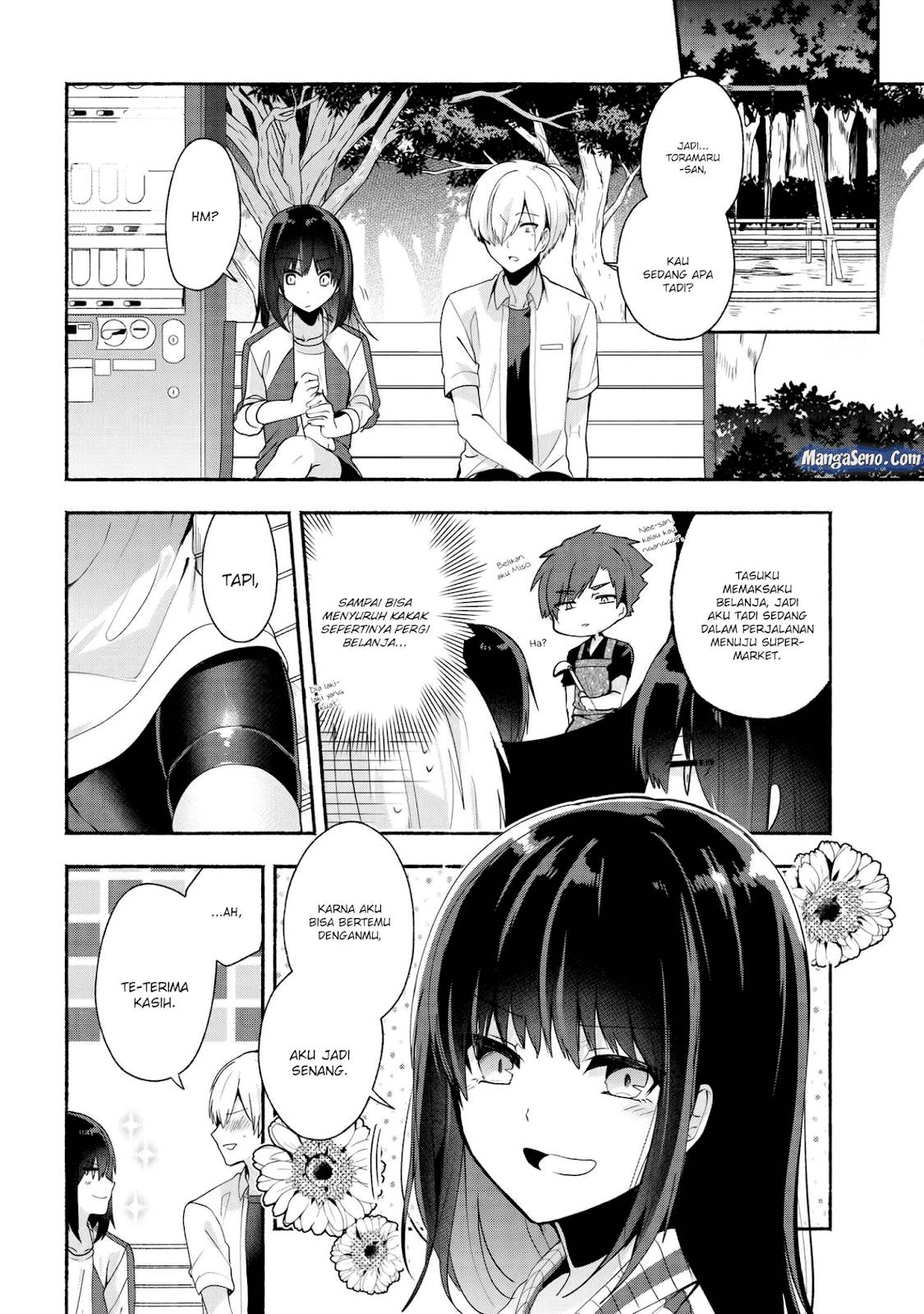 Pashiri na Boku to Koi suru Banchou san Chapter 033