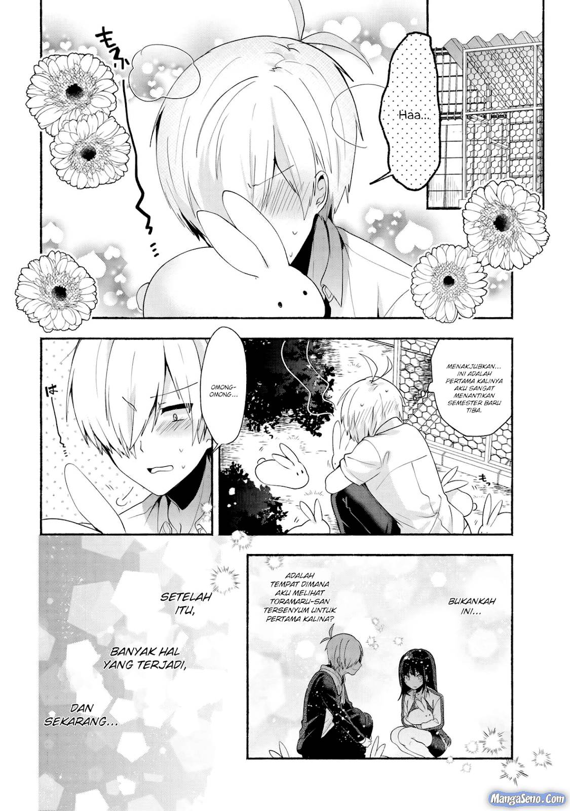 Pashiri na Boku to Koi suru Banchou san Chapter 033