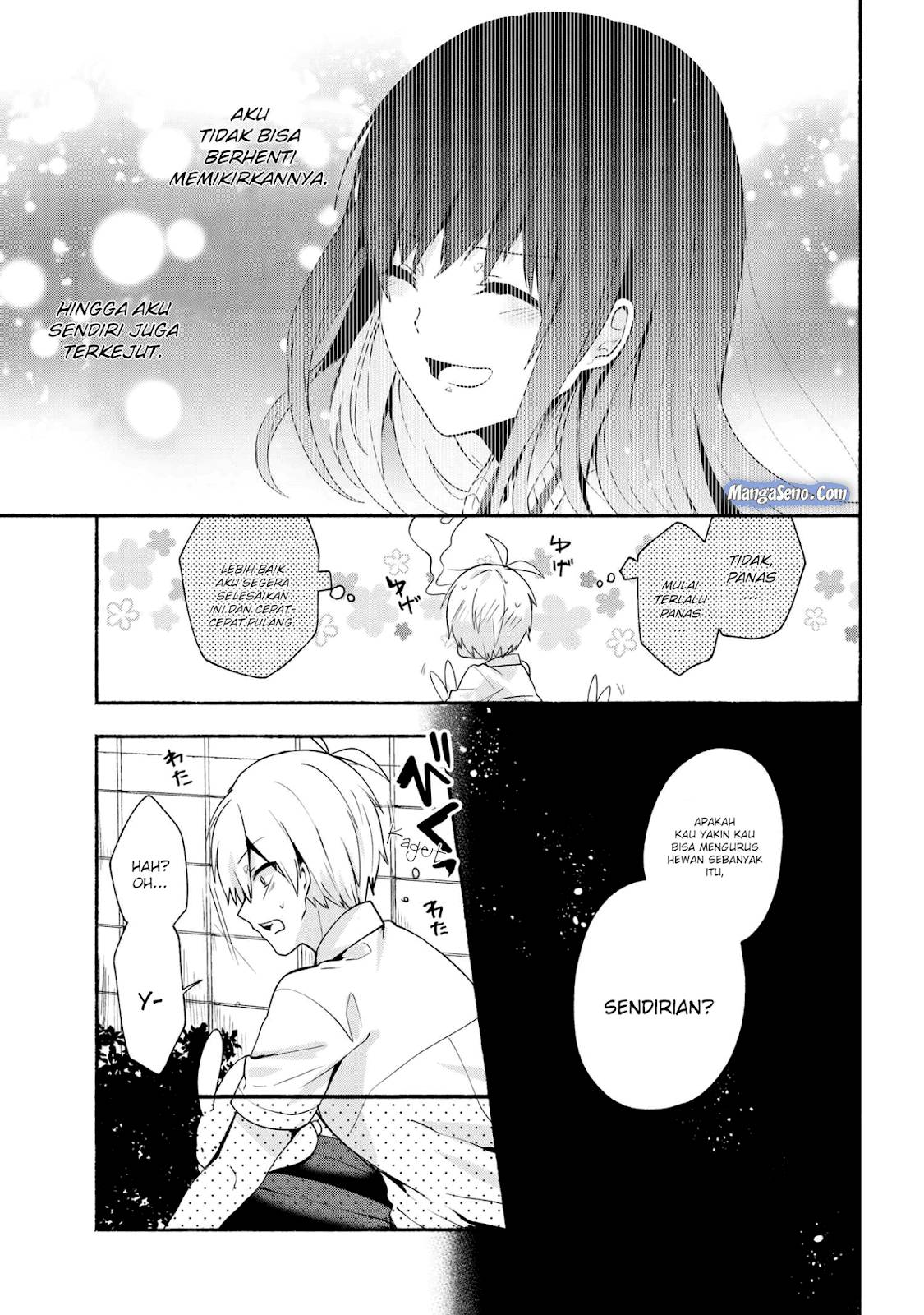 Pashiri na Boku to Koi suru Banchou san Chapter 033