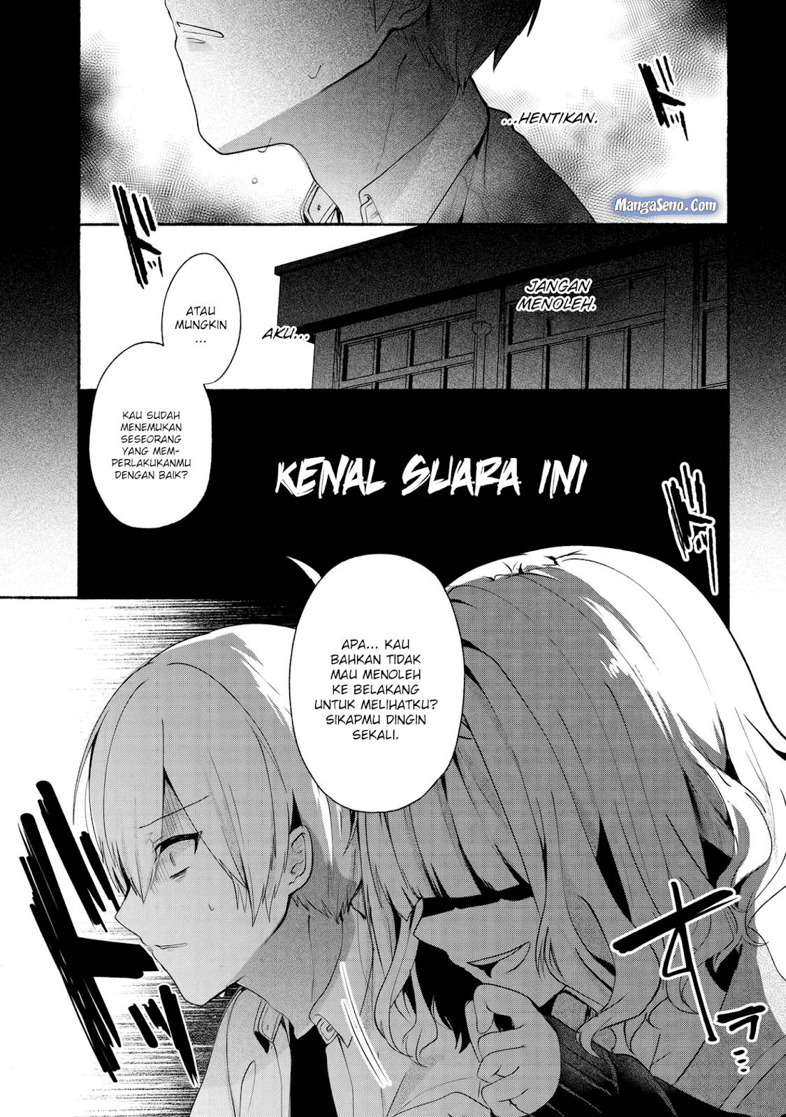 Pashiri na Boku to Koi suru Banchou san Chapter 033