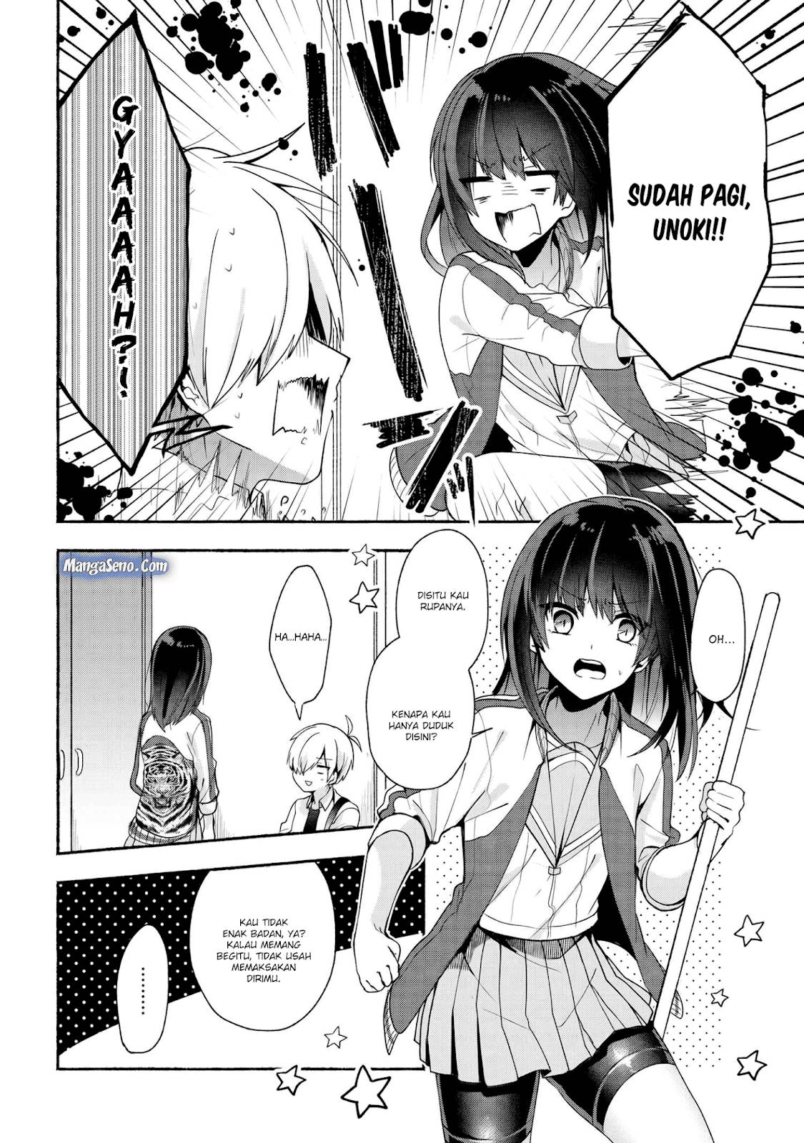 Pashiri na Boku to Koi suru Banchou san Chapter 034